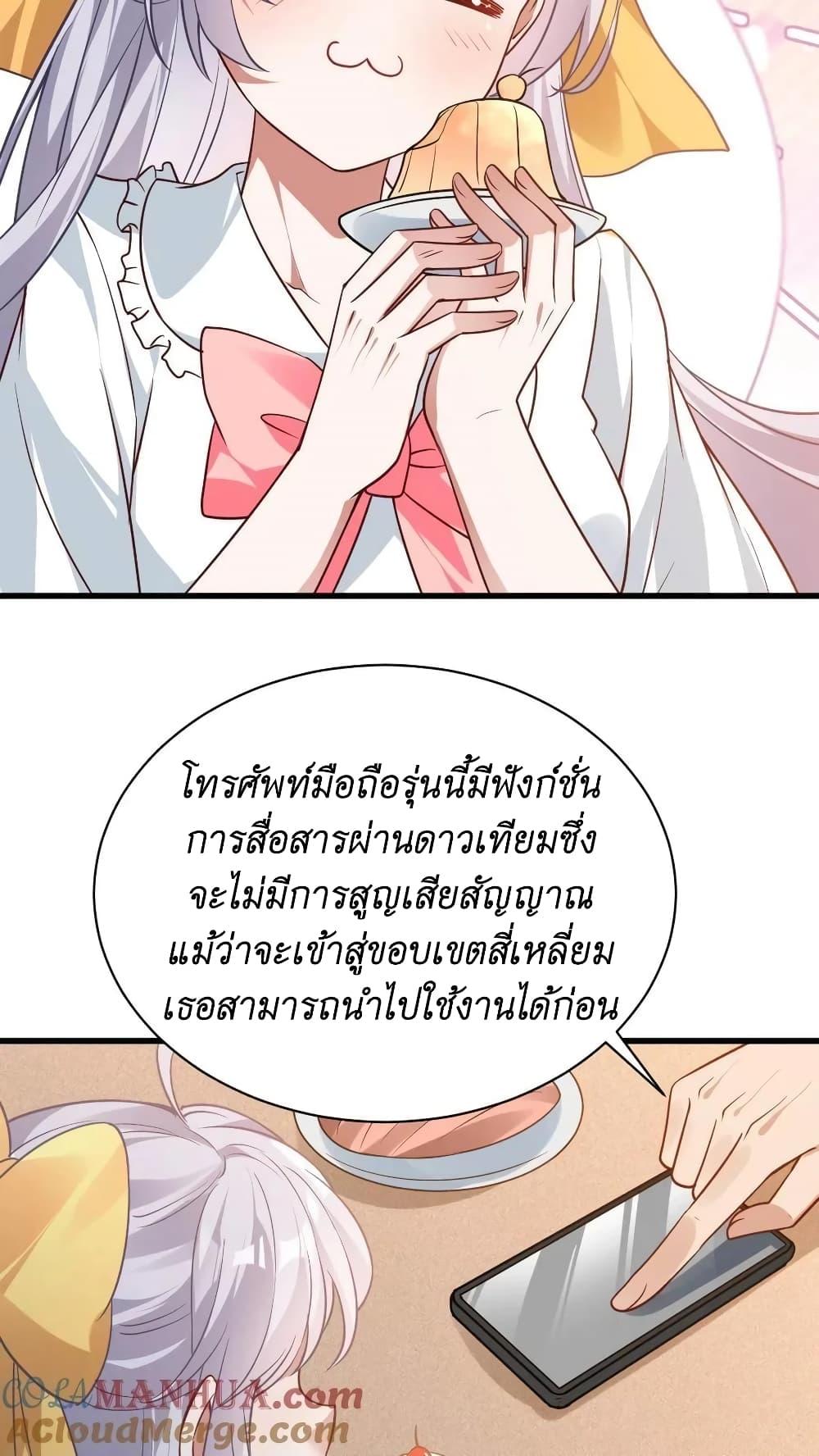 Manga-lc-com อ่านมังงะ อ่านการ์ตูน ออนไลน์ ฟรี I Accidentally Became Invincible While Studying With My Sister ตอนที่ 1 2 3 4 5 6 7 8 9 10 11 12 13 14 ฟรี ไม่มีโฆษณา Manga-lc - อ่าน มังงะ อ่าน การ์ตูน ออนไลน์ อ่านมังงะ ฟรี