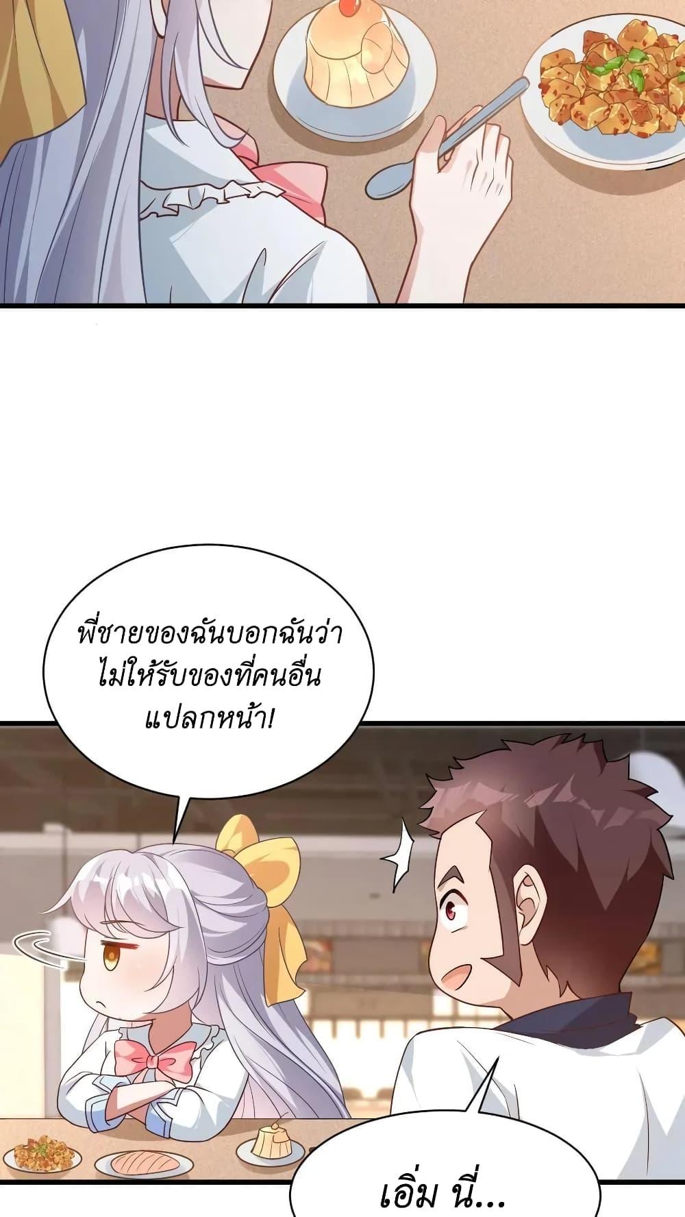 Manga-lc-com อ่านมังงะ อ่านการ์ตูน ออนไลน์ ฟรี I Accidentally Became Invincible While Studying With My Sister ตอนที่ 1 2 3 4 5 6 7 8 9 10 11 12 13 14 ฟรี ไม่มีโฆษณา Manga-lc - อ่าน มังงะ อ่าน การ์ตูน ออนไลน์ อ่านมังงะ ฟรี