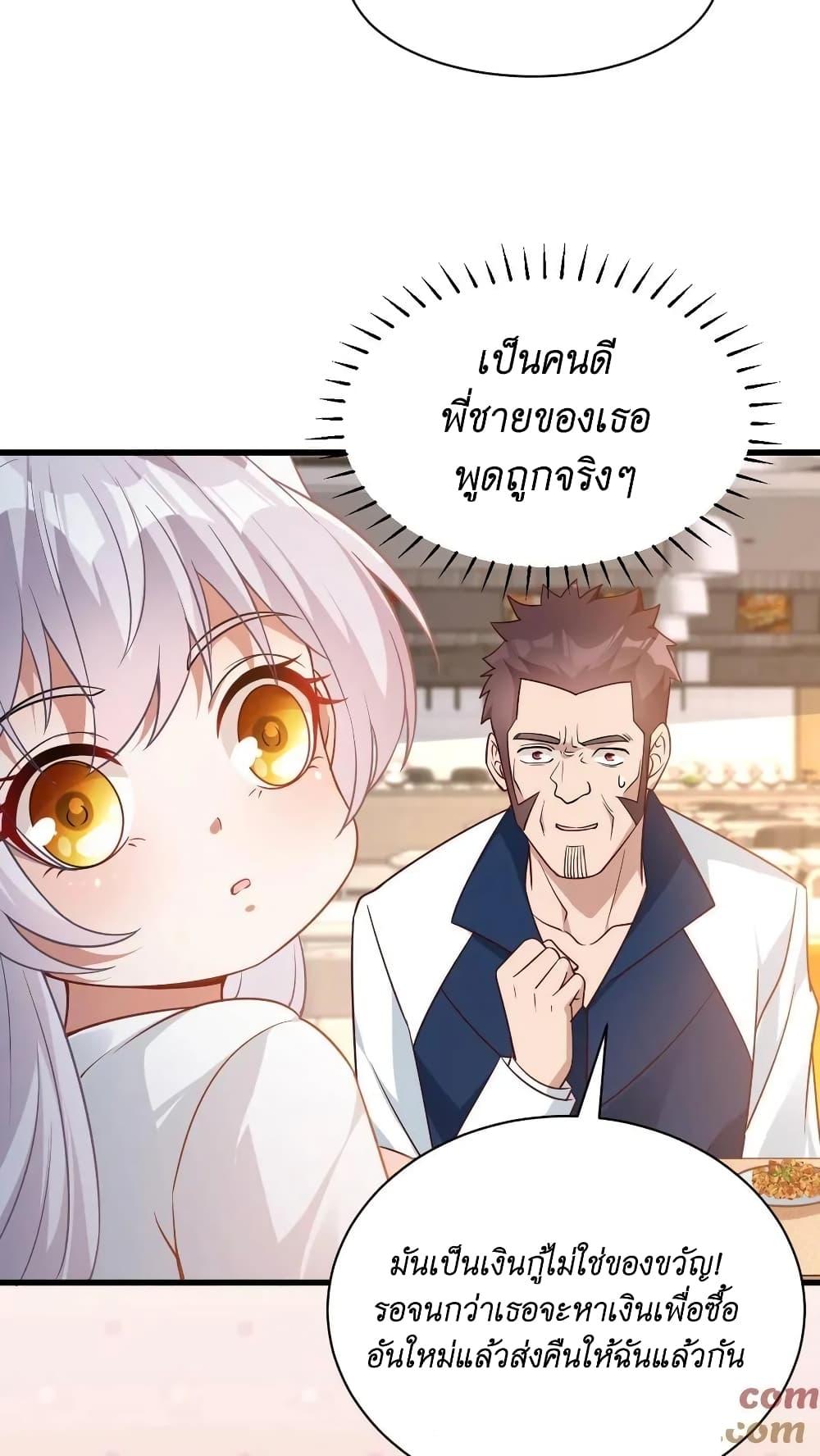 Manga-lc-com อ่านมังงะ อ่านการ์ตูน ออนไลน์ ฟรี I Accidentally Became Invincible While Studying With My Sister ตอนที่ 1 2 3 4 5 6 7 8 9 10 11 12 13 14 ฟรี ไม่มีโฆษณา Manga-lc - อ่าน มังงะ อ่าน การ์ตูน ออนไลน์ อ่านมังงะ ฟรี