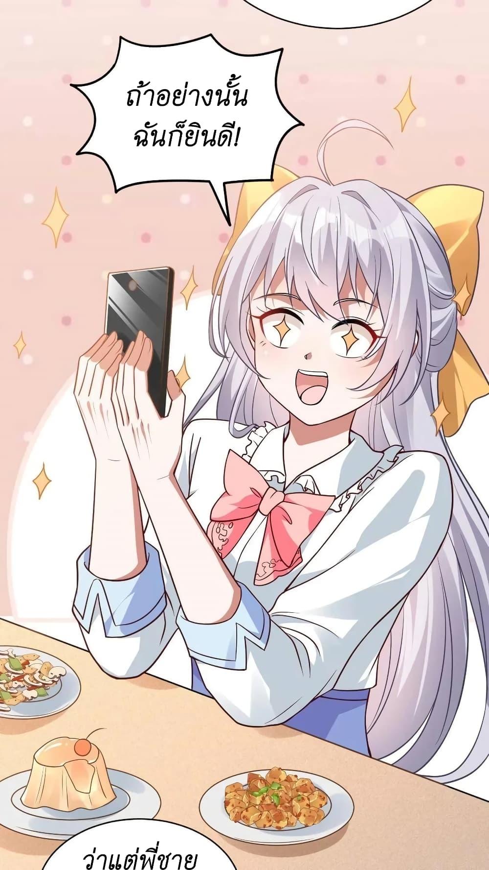 Manga-lc-com อ่านมังงะ อ่านการ์ตูน ออนไลน์ ฟรี I Accidentally Became Invincible While Studying With My Sister ตอนที่ 1 2 3 4 5 6 7 8 9 10 11 12 13 14 ฟรี ไม่มีโฆษณา Manga-lc - อ่าน มังงะ อ่าน การ์ตูน ออนไลน์ อ่านมังงะ ฟรี