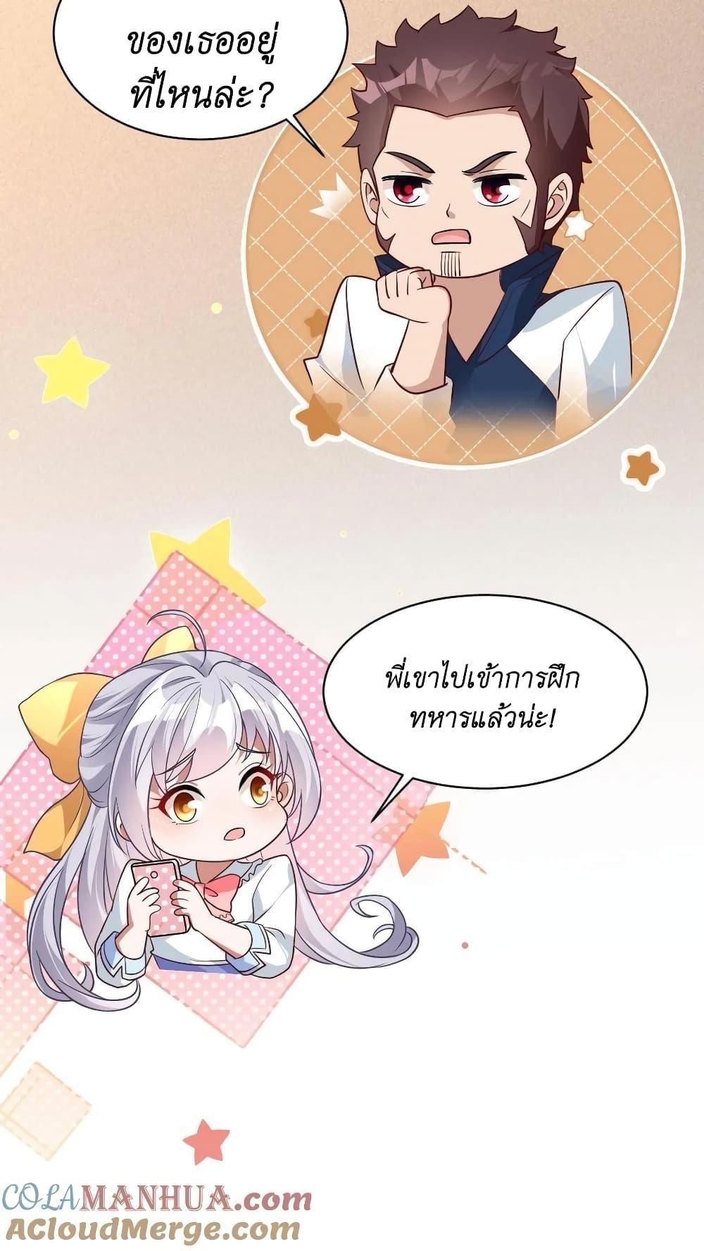 Manga-lc-com อ่านมังงะ อ่านการ์ตูน ออนไลน์ ฟรี I Accidentally Became Invincible While Studying With My Sister ตอนที่ 1 2 3 4 5 6 7 8 9 10 11 12 13 14 ฟรี ไม่มีโฆษณา Manga-lc - อ่าน มังงะ อ่าน การ์ตูน ออนไลน์ อ่านมังงะ ฟรี