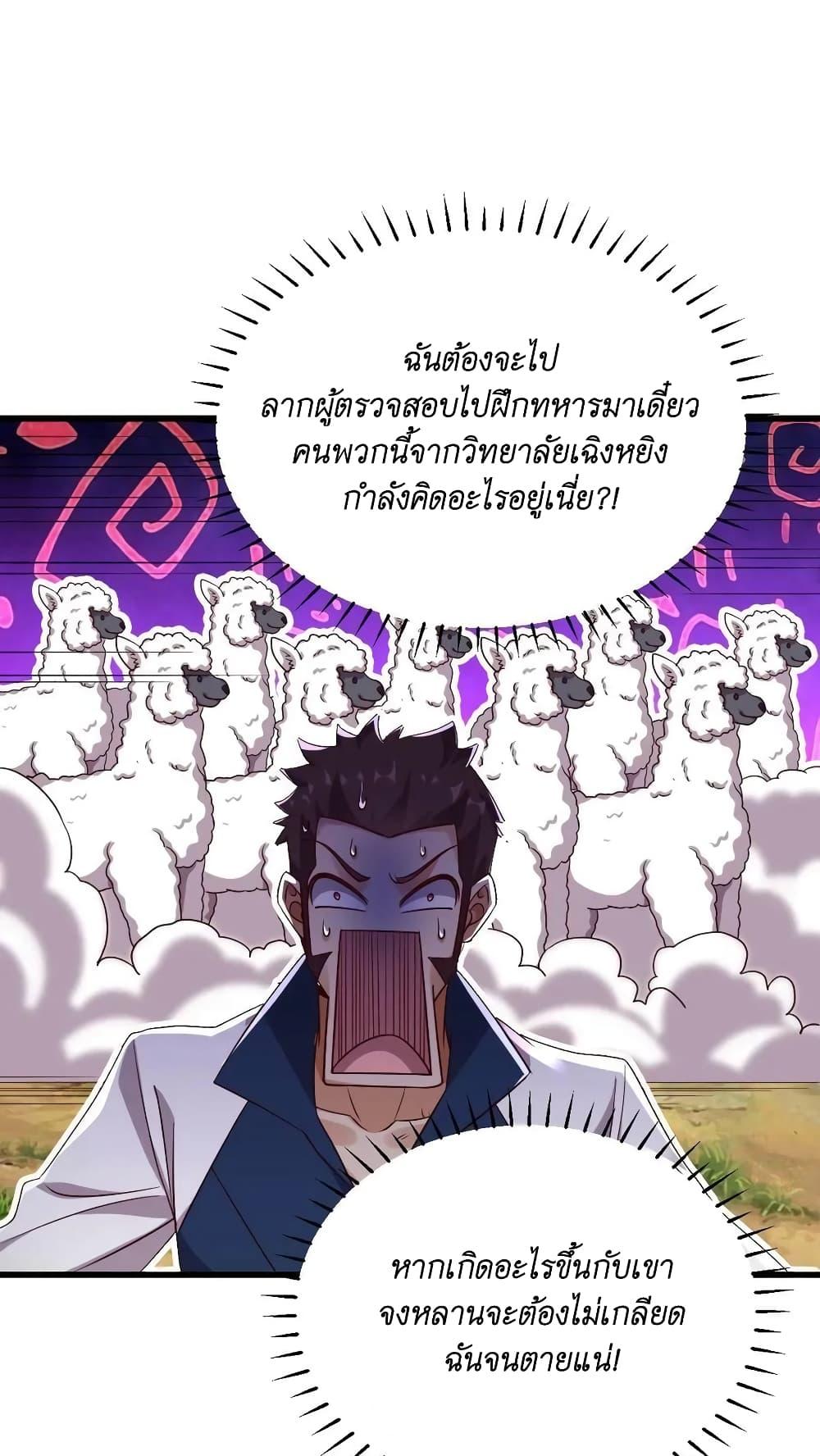 Manga-lc-com อ่านมังงะ อ่านการ์ตูน ออนไลน์ ฟรี I Accidentally Became Invincible While Studying With My Sister ตอนที่ 1 2 3 4 5 6 7 8 9 10 11 12 13 14 ฟรี ไม่มีโฆษณา Manga-lc - อ่าน มังงะ อ่าน การ์ตูน ออนไลน์ อ่านมังงะ ฟรี