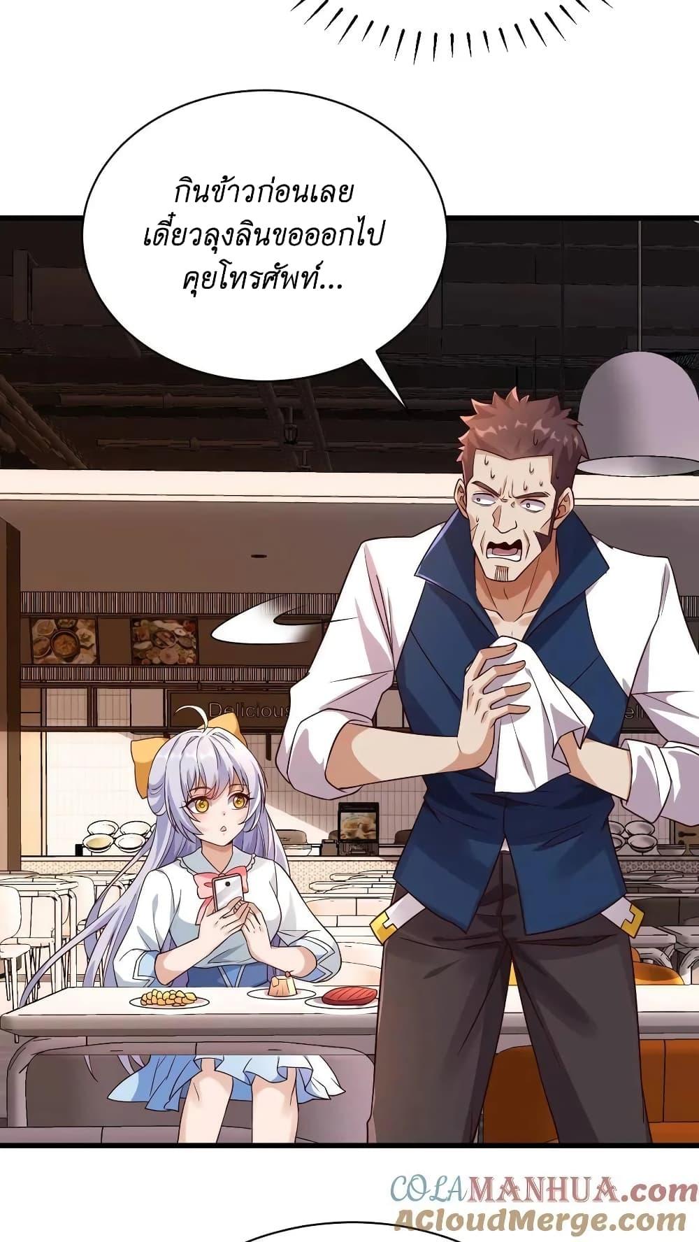 Manga-lc-com อ่านมังงะ อ่านการ์ตูน ออนไลน์ ฟรี I Accidentally Became Invincible While Studying With My Sister ตอนที่ 1 2 3 4 5 6 7 8 9 10 11 12 13 14 ฟรี ไม่มีโฆษณา Manga-lc - อ่าน มังงะ อ่าน การ์ตูน ออนไลน์ อ่านมังงะ ฟรี
