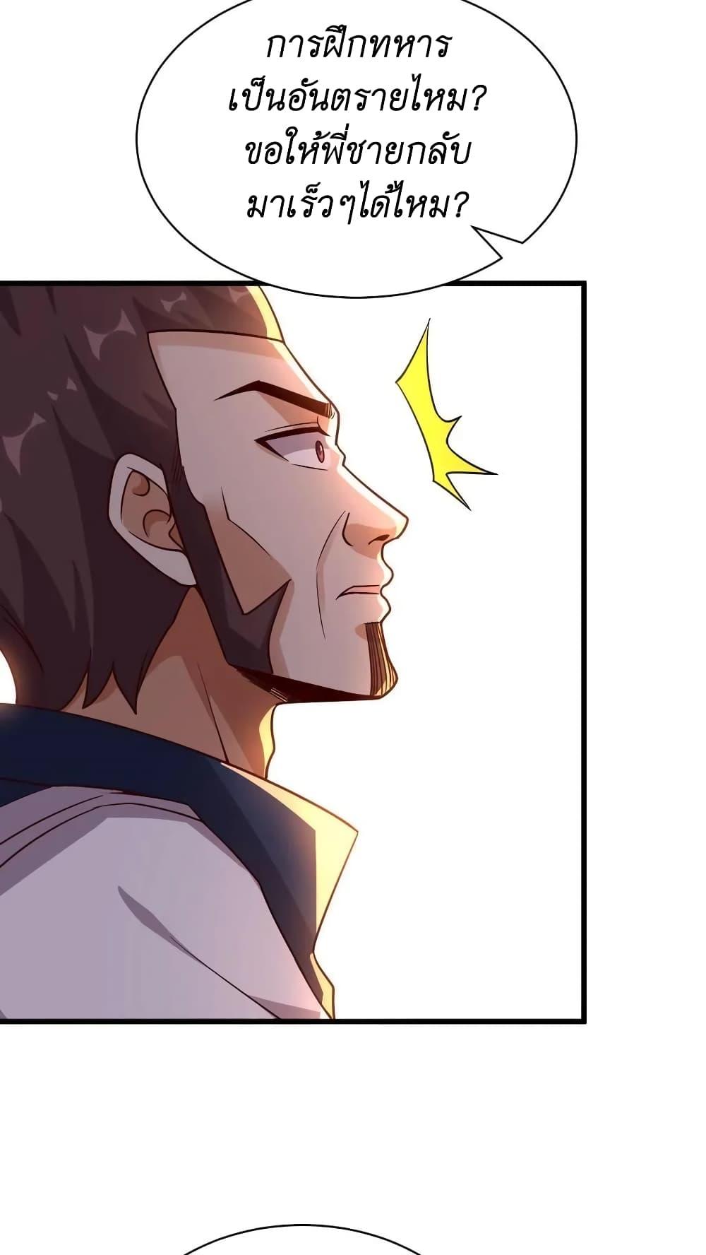 Manga-lc-com อ่านมังงะ อ่านการ์ตูน ออนไลน์ ฟรี I Accidentally Became Invincible While Studying With My Sister ตอนที่ 1 2 3 4 5 6 7 8 9 10 11 12 13 14 ฟรี ไม่มีโฆษณา Manga-lc - อ่าน มังงะ อ่าน การ์ตูน ออนไลน์ อ่านมังงะ ฟรี