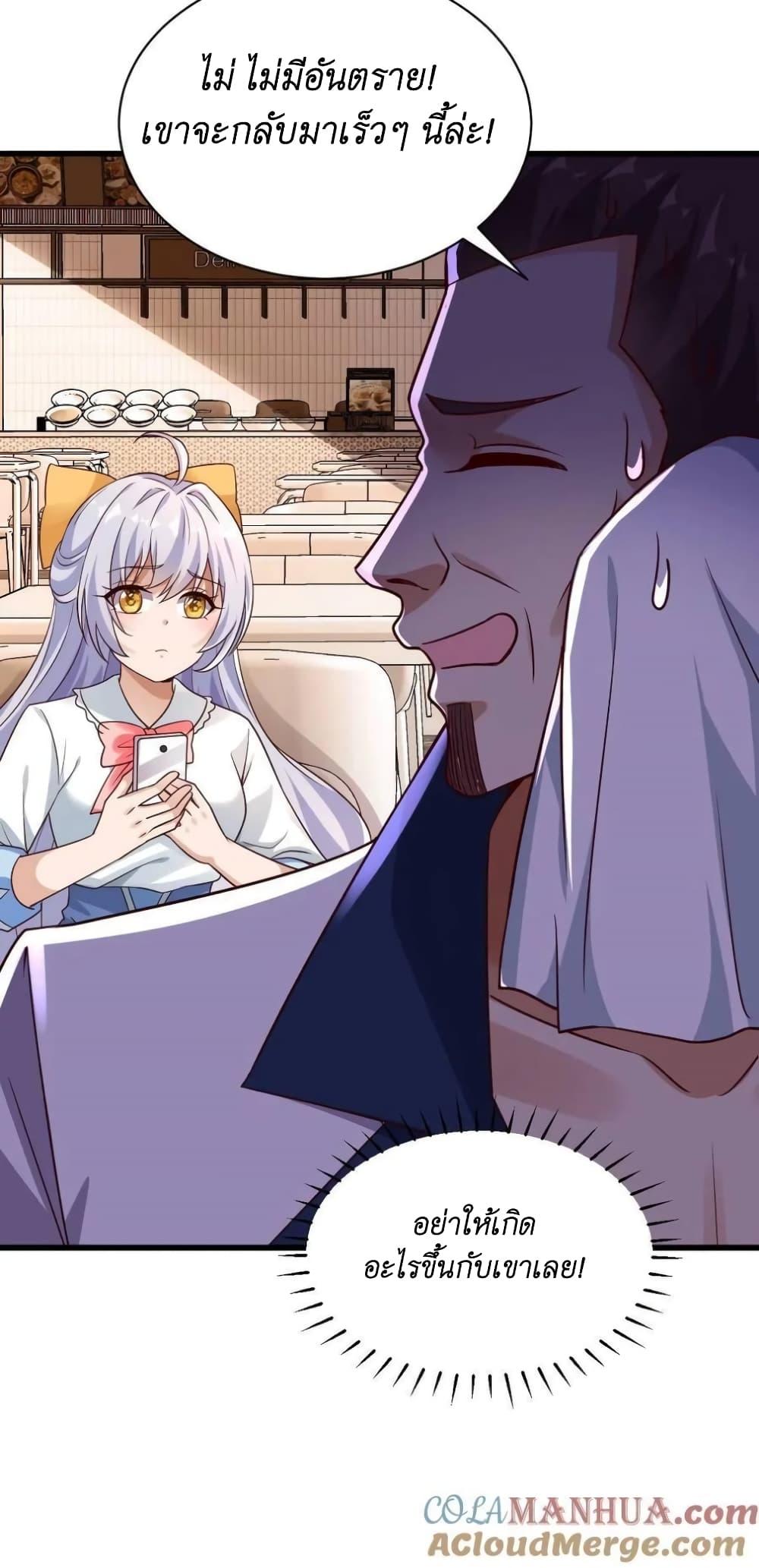 Manga-lc-com อ่านมังงะ อ่านการ์ตูน ออนไลน์ ฟรี I Accidentally Became Invincible While Studying With My Sister ตอนที่ 1 2 3 4 5 6 7 8 9 10 11 12 13 14 ฟรี ไม่มีโฆษณา Manga-lc - อ่าน มังงะ อ่าน การ์ตูน ออนไลน์ อ่านมังงะ ฟรี
