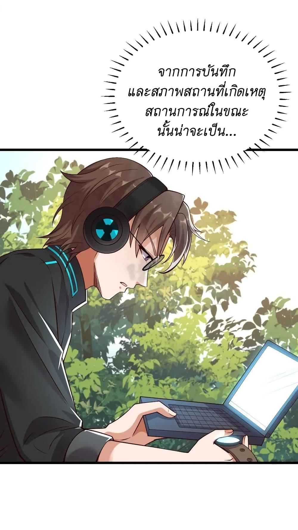 Manga-lc-com อ่านมังงะ อ่านการ์ตูน ออนไลน์ ฟรี I Accidentally Became Invincible While Studying With My Sister ตอนที่ 1 2 3 4 5 6 7 8 9 10 11 12 13 14 ฟรี ไม่มีโฆษณา Manga-lc - อ่าน มังงะ อ่าน การ์ตูน ออนไลน์ อ่านมังงะ ฟรี