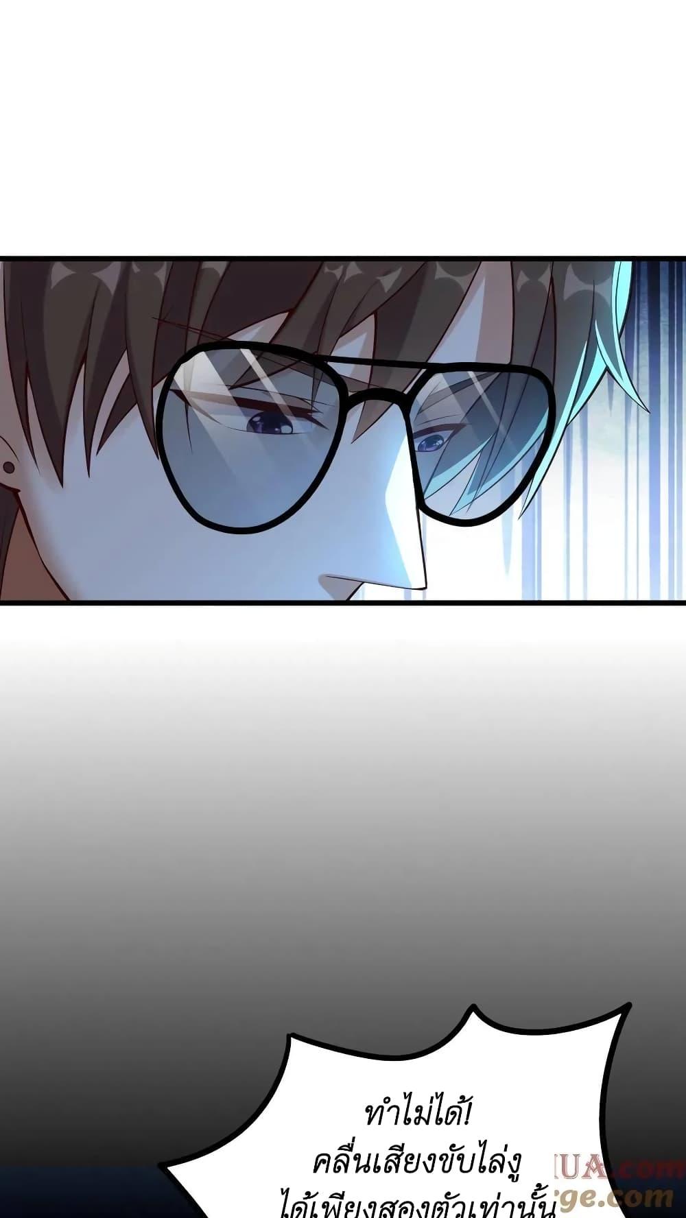 Manga-lc-com อ่านมังงะ อ่านการ์ตูน ออนไลน์ ฟรี I Accidentally Became Invincible While Studying With My Sister ตอนที่ 1 2 3 4 5 6 7 8 9 10 11 12 13 14 ฟรี ไม่มีโฆษณา Manga-lc - อ่าน มังงะ อ่าน การ์ตูน ออนไลน์ อ่านมังงะ ฟรี