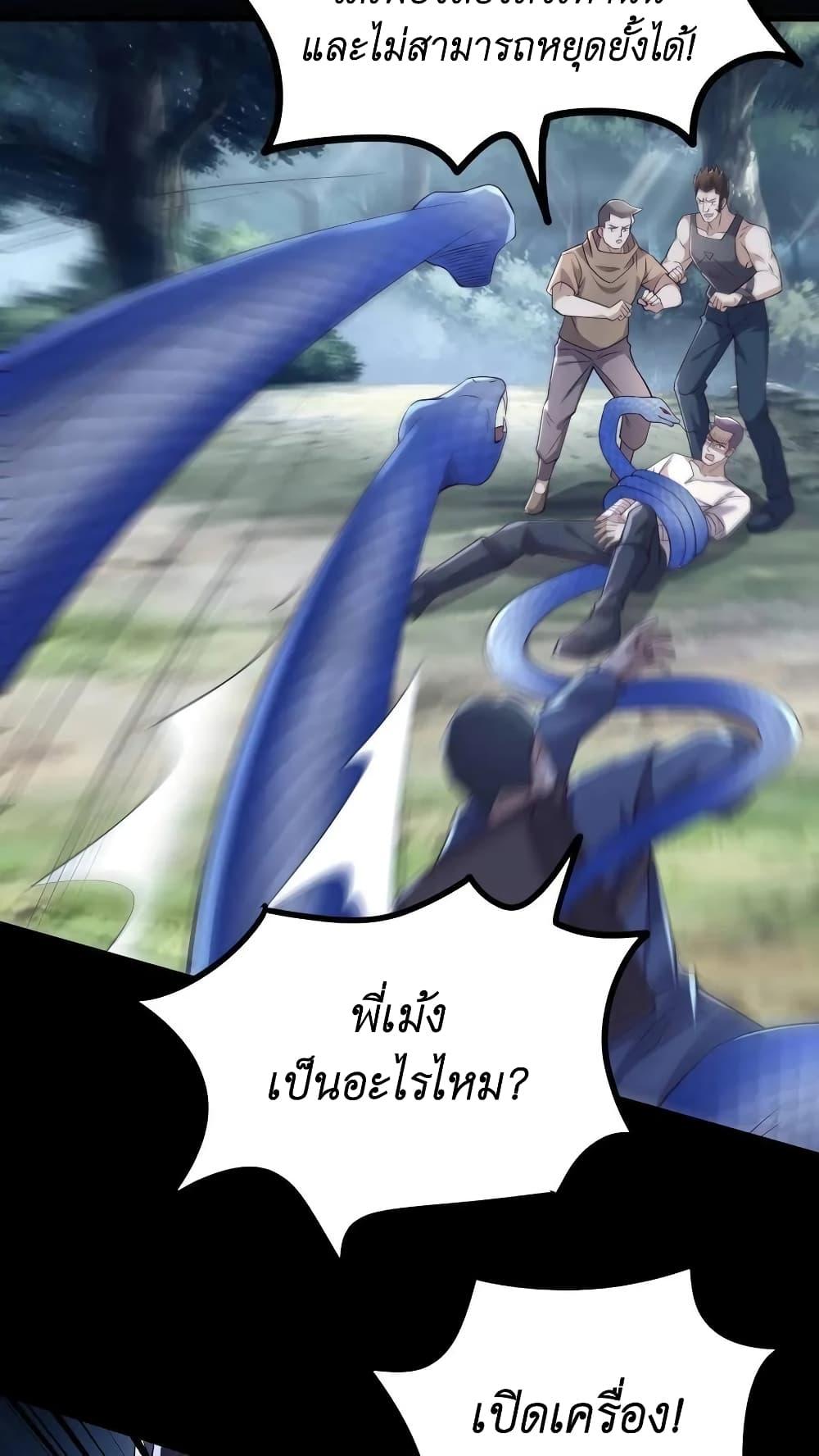 Manga-lc-com อ่านมังงะ อ่านการ์ตูน ออนไลน์ ฟรี I Accidentally Became Invincible While Studying With My Sister ตอนที่ 1 2 3 4 5 6 7 8 9 10 11 12 13 14 ฟรี ไม่มีโฆษณา Manga-lc - อ่าน มังงะ อ่าน การ์ตูน ออนไลน์ อ่านมังงะ ฟรี