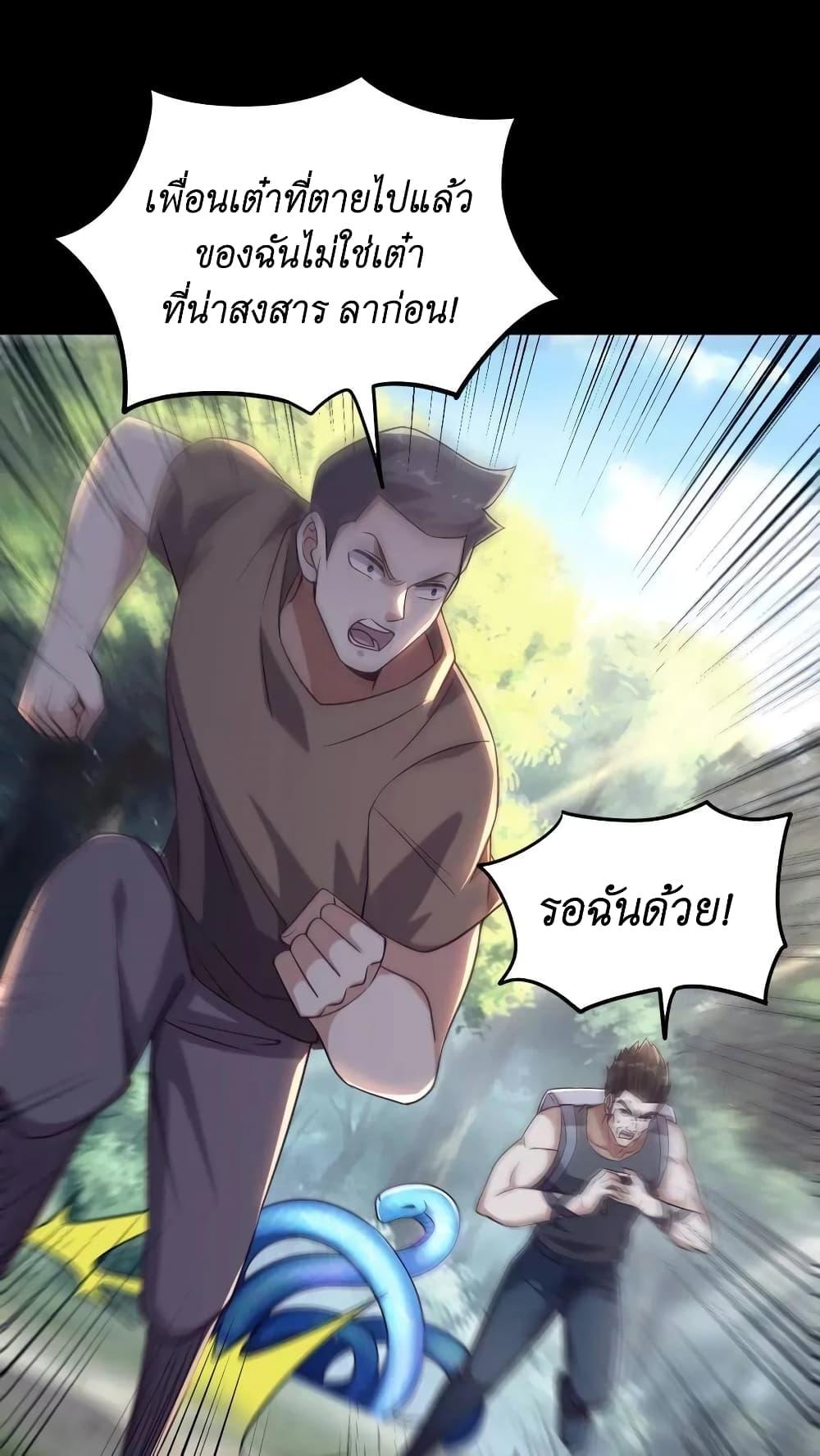 Manga-lc-com อ่านมังงะ อ่านการ์ตูน ออนไลน์ ฟรี I Accidentally Became Invincible While Studying With My Sister ตอนที่ 1 2 3 4 5 6 7 8 9 10 11 12 13 14 ฟรี ไม่มีโฆษณา Manga-lc - อ่าน มังงะ อ่าน การ์ตูน ออนไลน์ อ่านมังงะ ฟรี