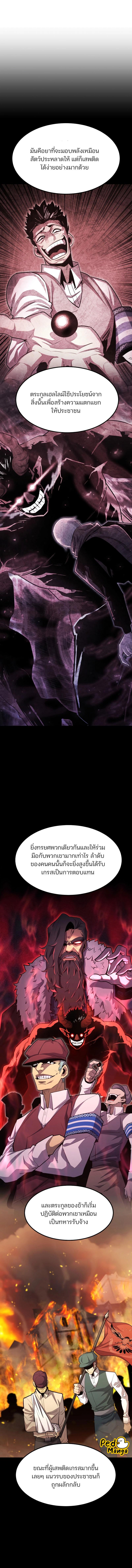 Manga-lc-com อ่านมังงะ อ่านการ์ตูน ออนไลน์ ฟรี Standard of Reincarnation ตอนที่ 1 2 3 4 5 6 7 8 9 10 11 12 13 14 ฟรี ไม่มีโฆษณา Manga-lc - อ่าน มังงะ อ่าน การ์ตูน ออนไลน์ อ่านมังงะ ฟรี