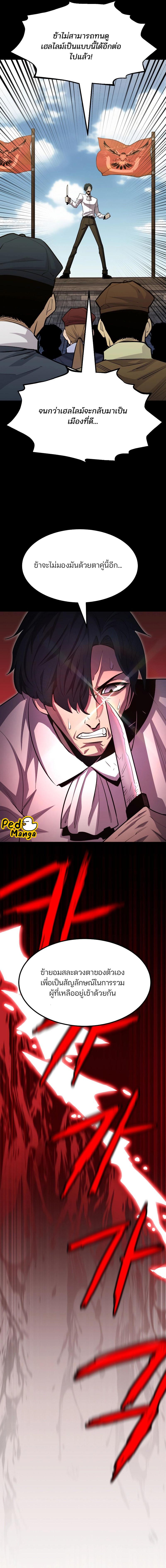 Manga-lc-com อ่านมังงะ อ่านการ์ตูน ออนไลน์ ฟรี Standard of Reincarnation ตอนที่ 1 2 3 4 5 6 7 8 9 10 11 12 13 14 ฟรี ไม่มีโฆษณา Manga-lc - อ่าน มังงะ อ่าน การ์ตูน ออนไลน์ อ่านมังงะ ฟรี
