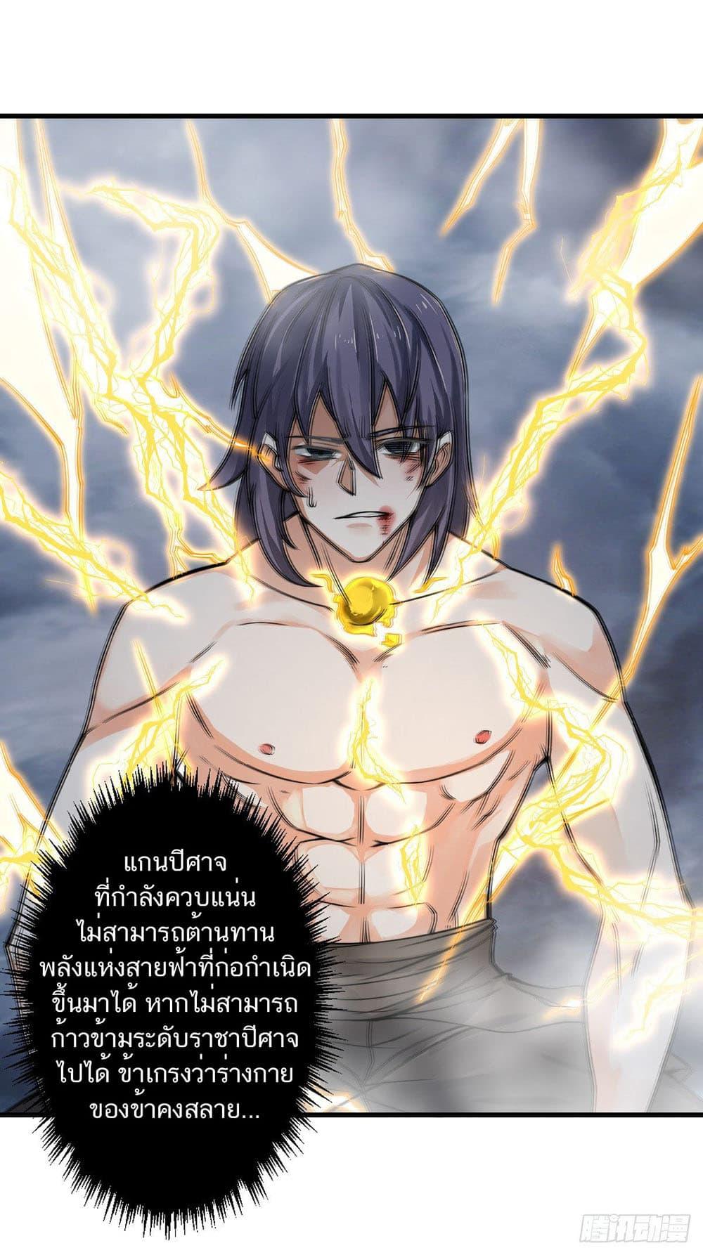 Manga-lc-com อ่านมังงะ อ่านการ์ตูน ออนไลน์ ฟรี Supreme Demon Return ตอนที่ 1 2 3 4 5 6 7 8 9 10 11 12 13 14 ฟรี ไม่มีโฆษณา Manga-lc - อ่าน มังงะ อ่าน การ์ตูน ออนไลน์ อ่านมังงะ ฟรี