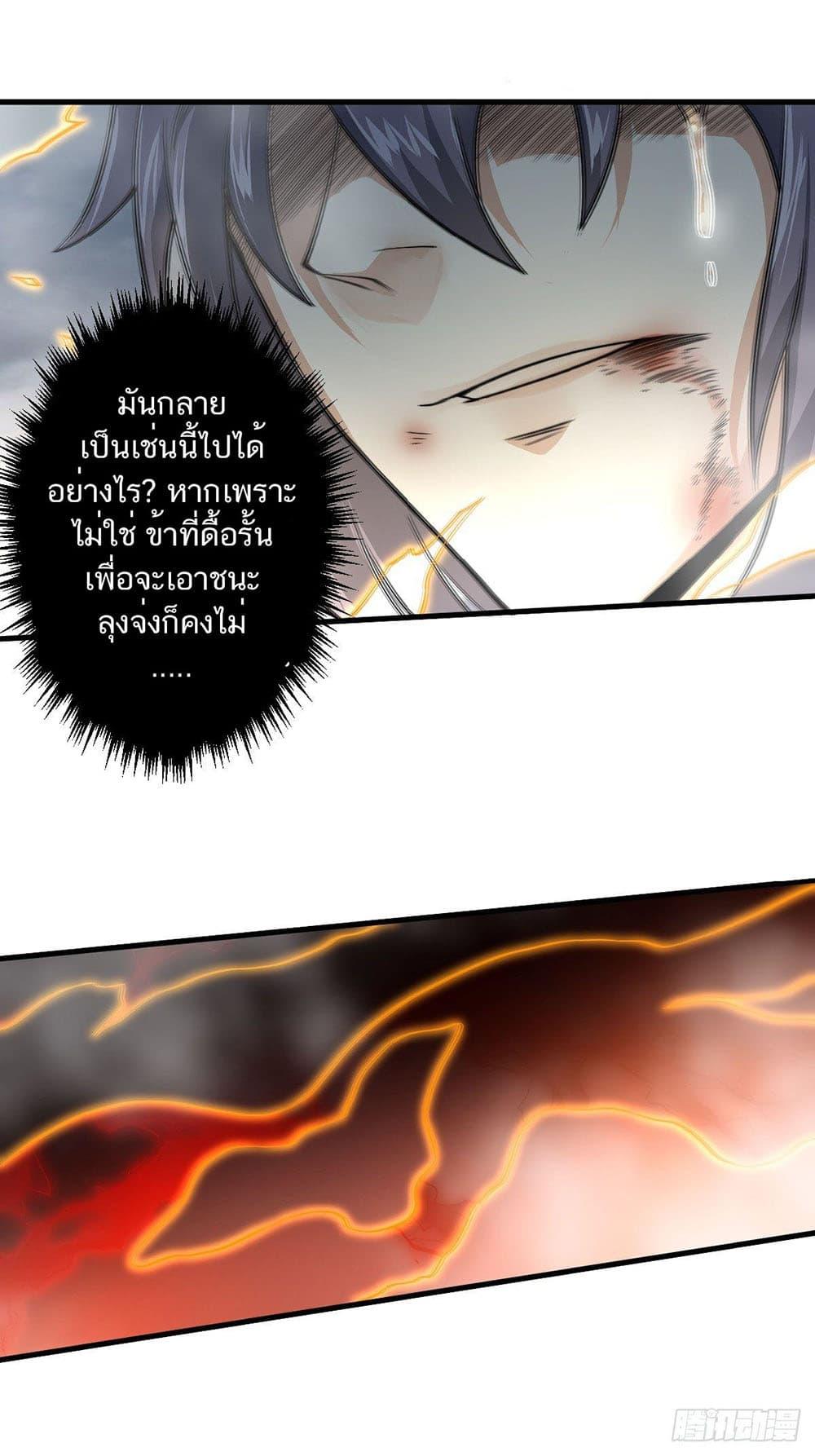 Manga-lc-com อ่านมังงะ อ่านการ์ตูน ออนไลน์ ฟรี Supreme Demon Return ตอนที่ 1 2 3 4 5 6 7 8 9 10 11 12 13 14 ฟรี ไม่มีโฆษณา Manga-lc - อ่าน มังงะ อ่าน การ์ตูน ออนไลน์ อ่านมังงะ ฟรี