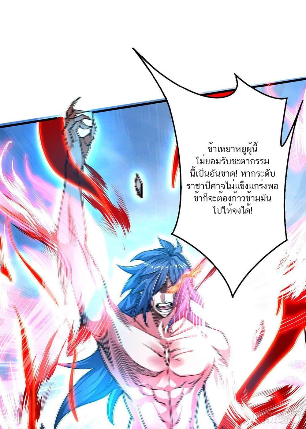 Manga-lc-com อ่านมังงะ อ่านการ์ตูน ออนไลน์ ฟรี Supreme Demon Return ตอนที่ 1 2 3 4 5 6 7 8 9 10 11 12 13 14 ฟรี ไม่มีโฆษณา Manga-lc - อ่าน มังงะ อ่าน การ์ตูน ออนไลน์ อ่านมังงะ ฟรี