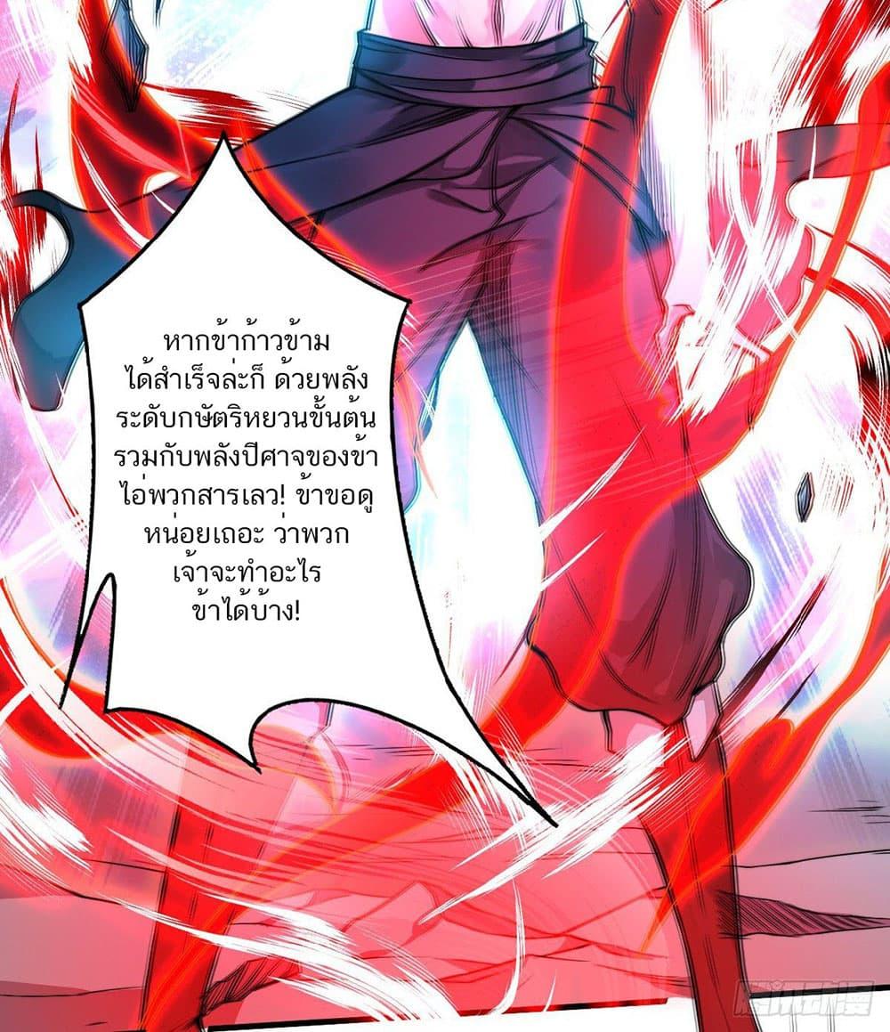 Manga-lc-com อ่านมังงะ อ่านการ์ตูน ออนไลน์ ฟรี Supreme Demon Return ตอนที่ 1 2 3 4 5 6 7 8 9 10 11 12 13 14 ฟรี ไม่มีโฆษณา Manga-lc - อ่าน มังงะ อ่าน การ์ตูน ออนไลน์ อ่านมังงะ ฟรี