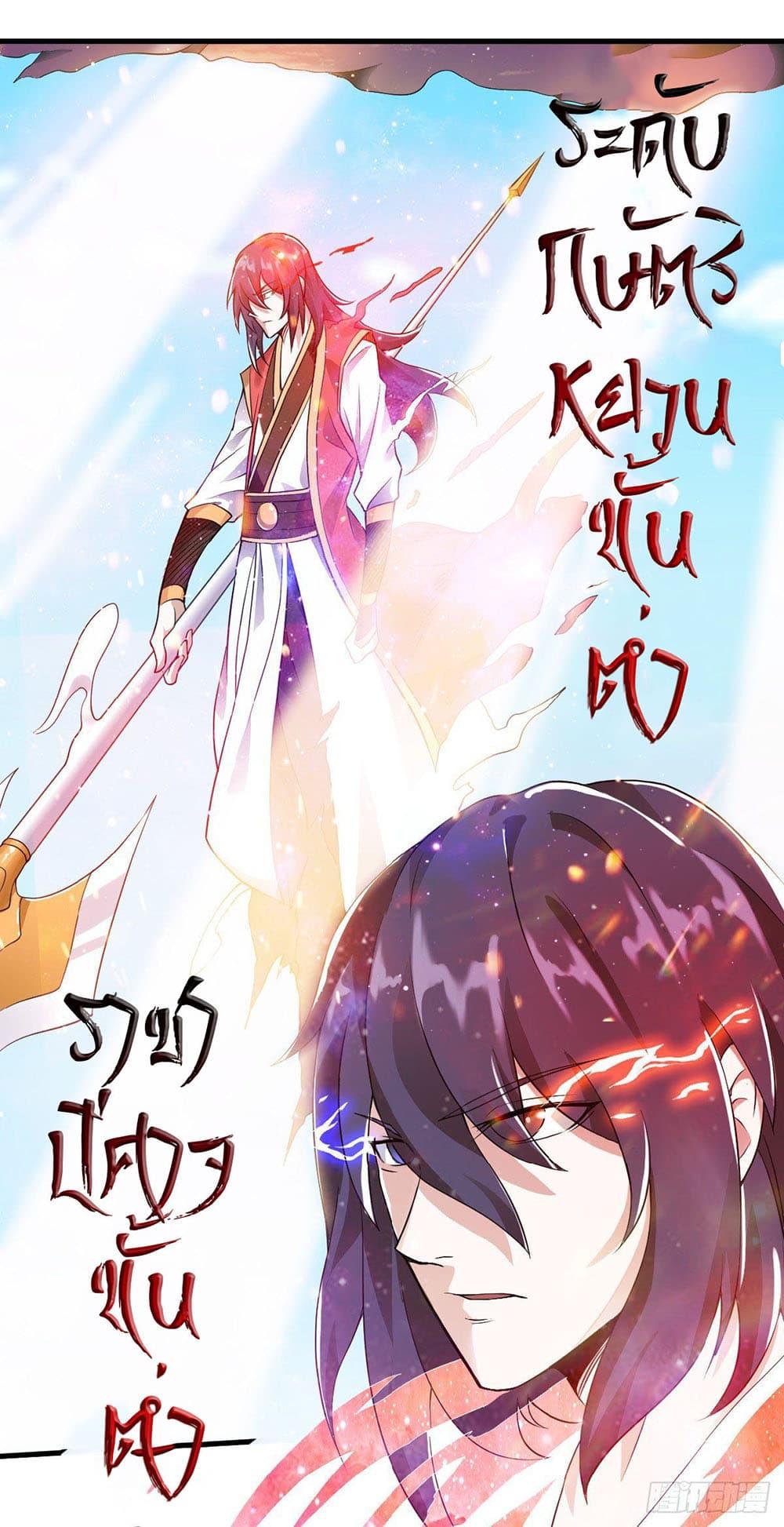 Manga-lc-com อ่านมังงะ อ่านการ์ตูน ออนไลน์ ฟรี Supreme Demon Return ตอนที่ 1 2 3 4 5 6 7 8 9 10 11 12 13 14 ฟรี ไม่มีโฆษณา Manga-lc - อ่าน มังงะ อ่าน การ์ตูน ออนไลน์ อ่านมังงะ ฟรี