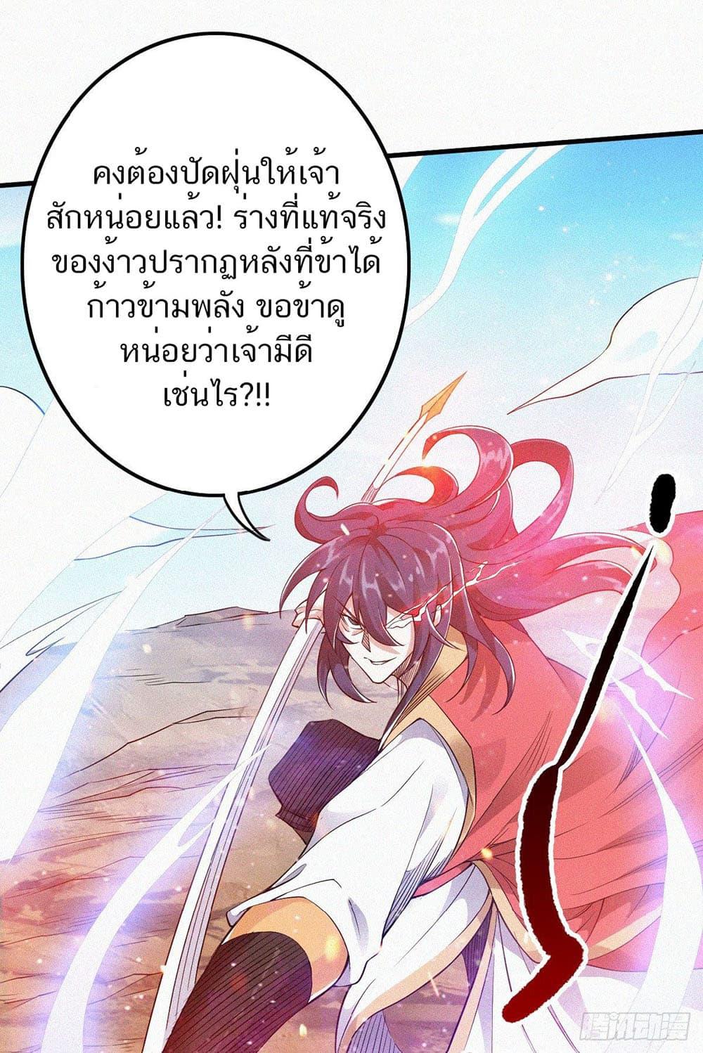 Manga-lc-com อ่านมังงะ อ่านการ์ตูน ออนไลน์ ฟรี Supreme Demon Return ตอนที่ 1 2 3 4 5 6 7 8 9 10 11 12 13 14 ฟรี ไม่มีโฆษณา Manga-lc - อ่าน มังงะ อ่าน การ์ตูน ออนไลน์ อ่านมังงะ ฟรี