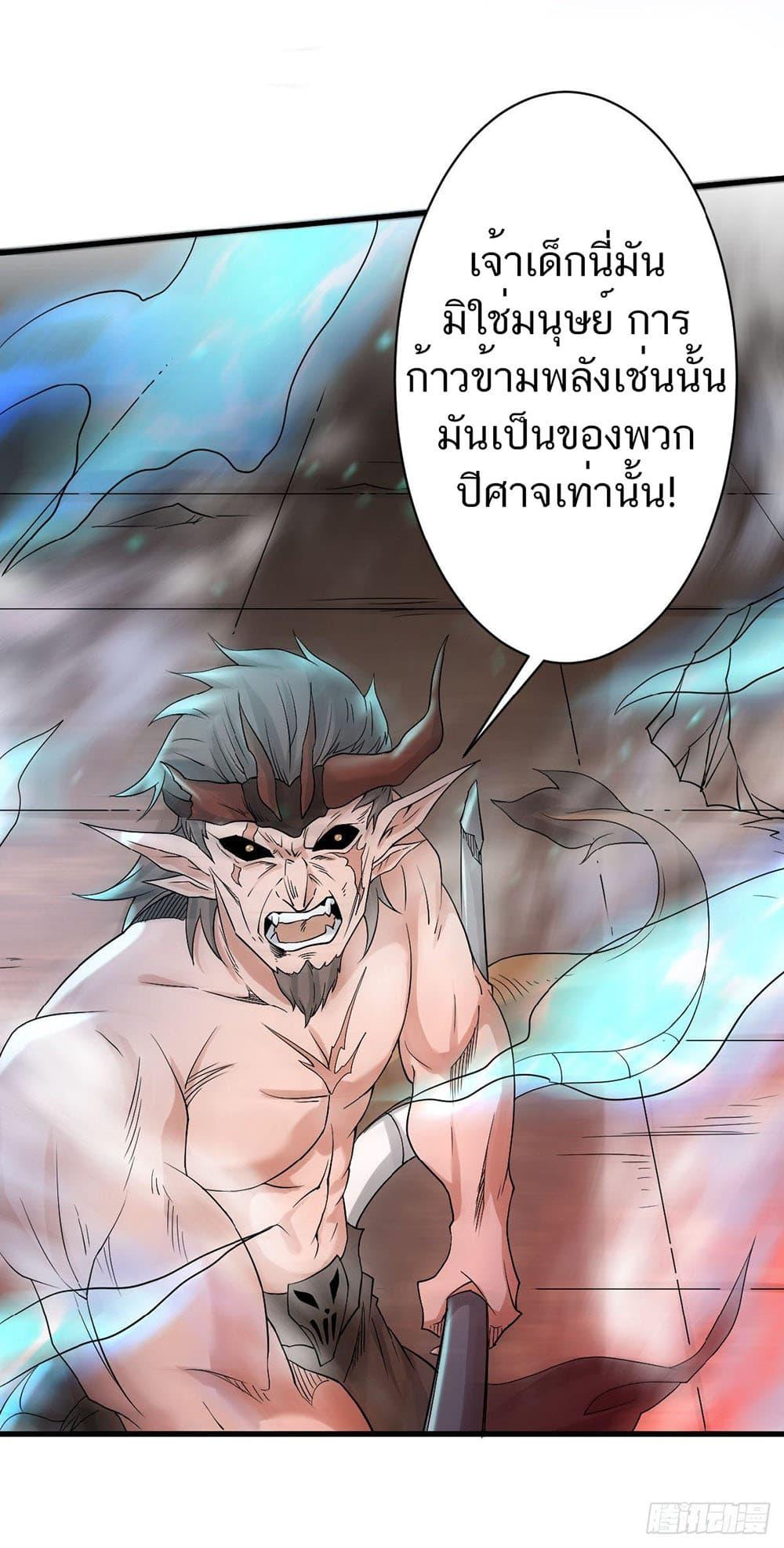Manga-lc-com อ่านมังงะ อ่านการ์ตูน ออนไลน์ ฟรี Supreme Demon Return ตอนที่ 1 2 3 4 5 6 7 8 9 10 11 12 13 14 ฟรี ไม่มีโฆษณา Manga-lc - อ่าน มังงะ อ่าน การ์ตูน ออนไลน์ อ่านมังงะ ฟรี