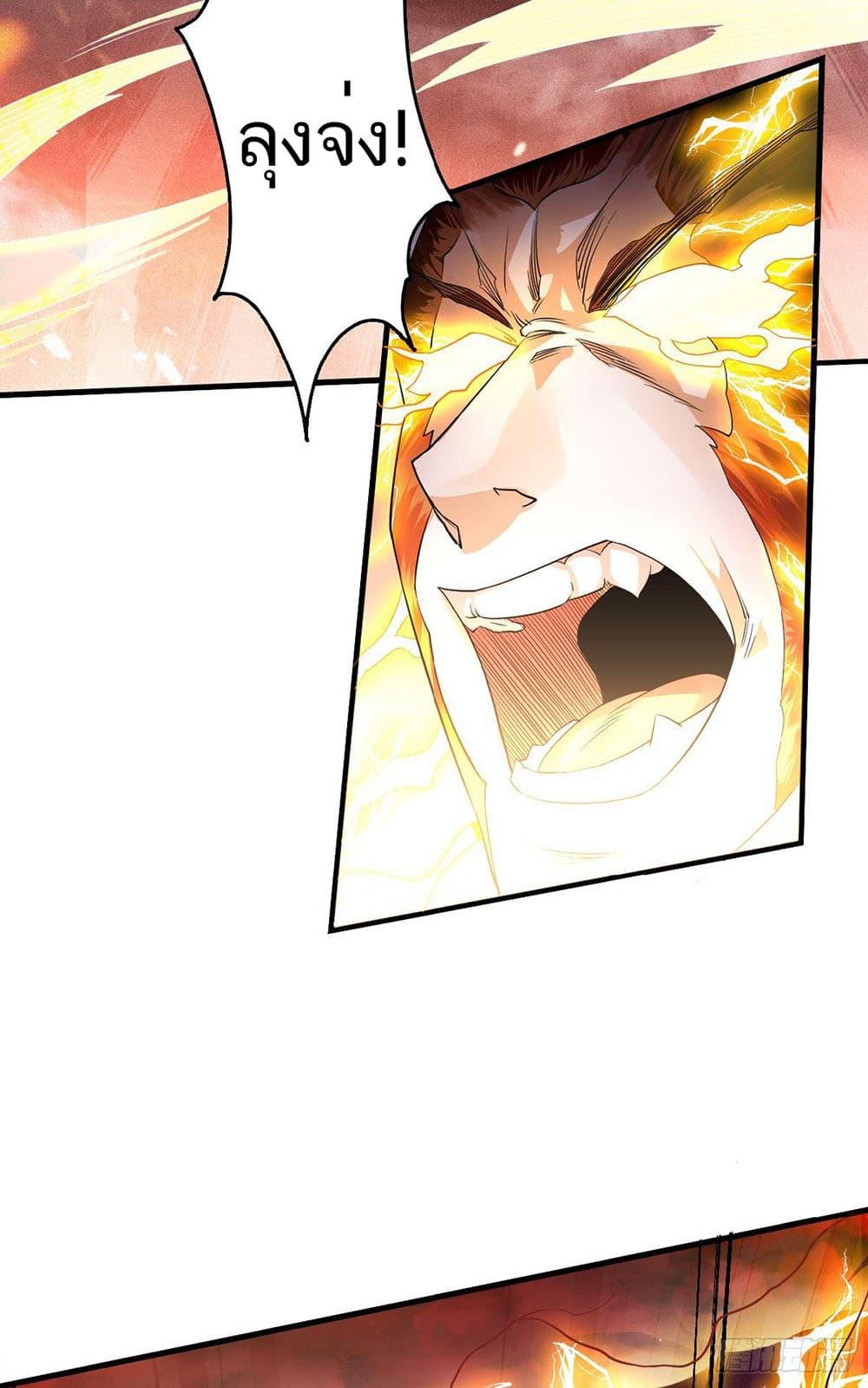 Manga-lc-com อ่านมังงะ อ่านการ์ตูน ออนไลน์ ฟรี Supreme Demon Return ตอนที่ 1 2 3 4 5 6 7 8 9 10 11 12 13 14 ฟรี ไม่มีโฆษณา Manga-lc - อ่าน มังงะ อ่าน การ์ตูน ออนไลน์ อ่านมังงะ ฟรี