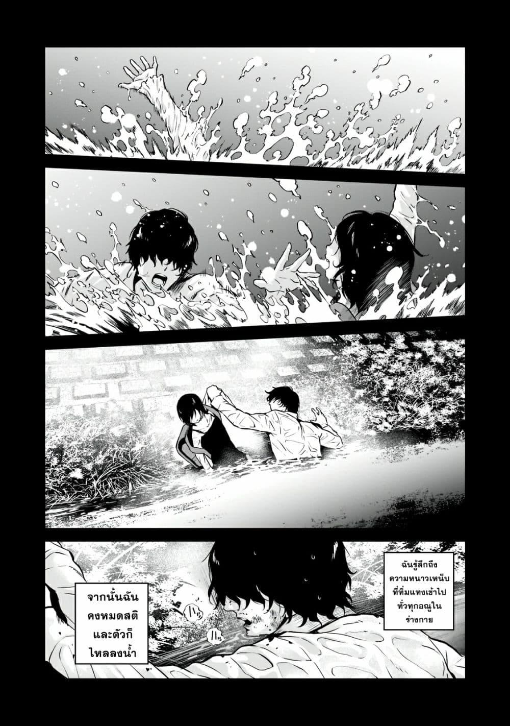 Manga-lc-com อ่านมังงะ อ่านการ์ตูน ออนไลน์ ฟรี Horobi no Kuni no Seifukusha ตอนที่ 1 2 3 4 5 6 7 8 9 10 11 12 13 14 ฟรี ไม่มีโฆษณา Manga-lc - อ่าน มังงะ อ่าน การ์ตูน ออนไลน์ อ่านมังงะ ฟรี