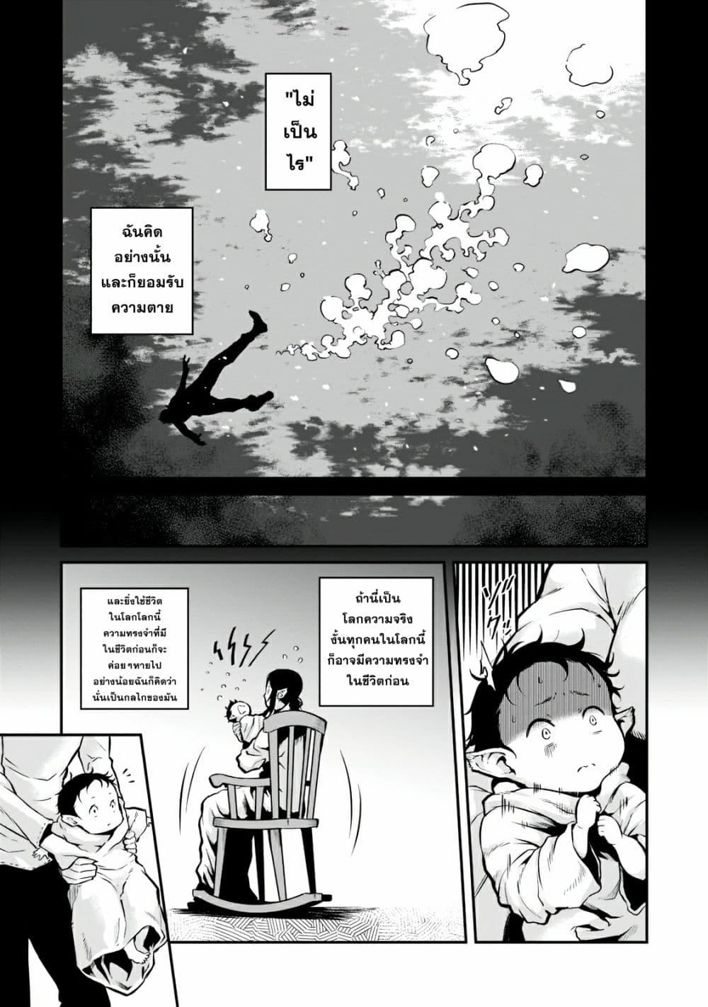Manga-lc-com อ่านมังงะ อ่านการ์ตูน ออนไลน์ ฟรี Horobi no Kuni no Seifukusha ตอนที่ 1 2 3 4 5 6 7 8 9 10 11 12 13 14 ฟรี ไม่มีโฆษณา Manga-lc - อ่าน มังงะ อ่าน การ์ตูน ออนไลน์ อ่านมังงะ ฟรี