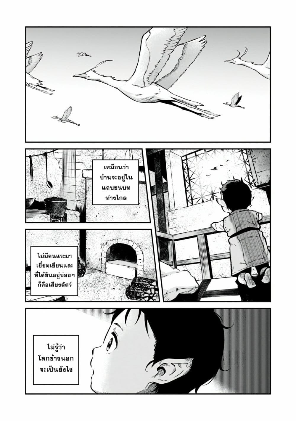 Manga-lc-com อ่านมังงะ อ่านการ์ตูน ออนไลน์ ฟรี Horobi no Kuni no Seifukusha ตอนที่ 1 2 3 4 5 6 7 8 9 10 11 12 13 14 ฟรี ไม่มีโฆษณา Manga-lc - อ่าน มังงะ อ่าน การ์ตูน ออนไลน์ อ่านมังงะ ฟรี