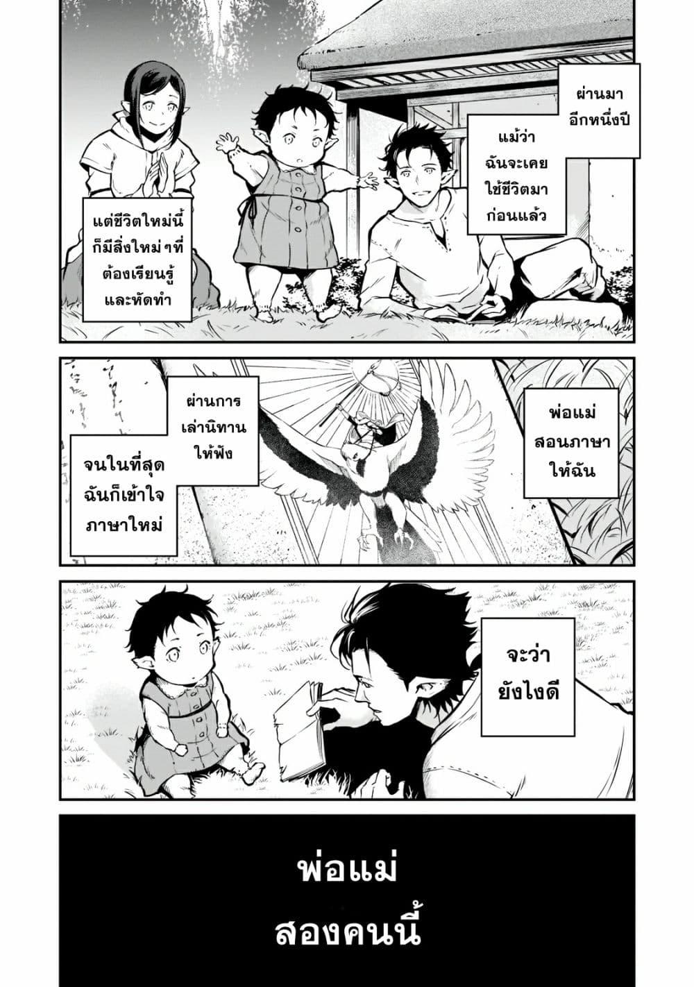 Manga-lc-com อ่านมังงะ อ่านการ์ตูน ออนไลน์ ฟรี Horobi no Kuni no Seifukusha ตอนที่ 1 2 3 4 5 6 7 8 9 10 11 12 13 14 ฟรี ไม่มีโฆษณา Manga-lc - อ่าน มังงะ อ่าน การ์ตูน ออนไลน์ อ่านมังงะ ฟรี