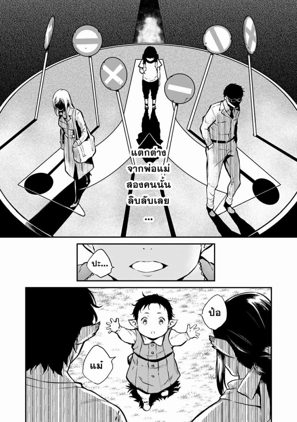Manga-lc-com อ่านมังงะ อ่านการ์ตูน ออนไลน์ ฟรี Horobi no Kuni no Seifukusha ตอนที่ 1 2 3 4 5 6 7 8 9 10 11 12 13 14 ฟรี ไม่มีโฆษณา Manga-lc - อ่าน มังงะ อ่าน การ์ตูน ออนไลน์ อ่านมังงะ ฟรี