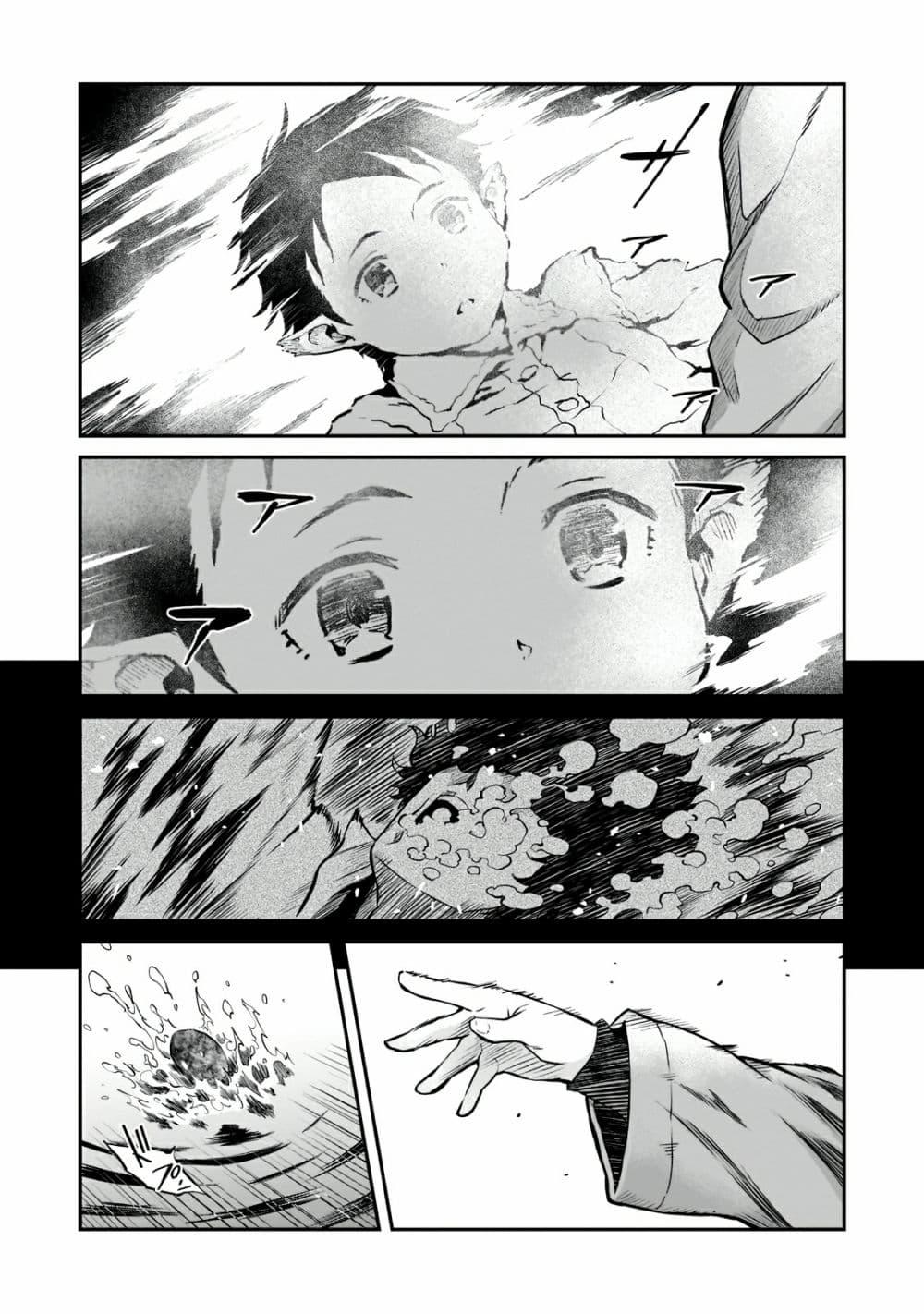 Manga-lc-com อ่านมังงะ อ่านการ์ตูน ออนไลน์ ฟรี Horobi no Kuni no Seifukusha ตอนที่ 1 2 3 4 5 6 7 8 9 10 11 12 13 14 ฟรี ไม่มีโฆษณา Manga-lc - อ่าน มังงะ อ่าน การ์ตูน ออนไลน์ อ่านมังงะ ฟรี