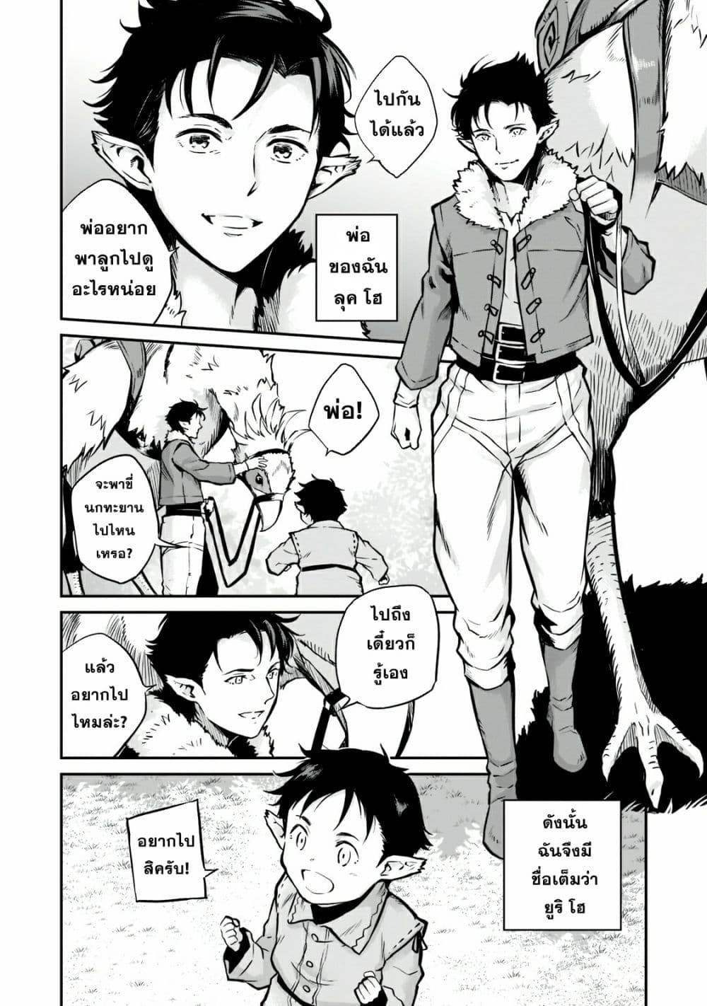 Manga-lc-com อ่านมังงะ อ่านการ์ตูน ออนไลน์ ฟรี Horobi no Kuni no Seifukusha ตอนที่ 1 2 3 4 5 6 7 8 9 10 11 12 13 14 ฟรี ไม่มีโฆษณา Manga-lc - อ่าน มังงะ อ่าน การ์ตูน ออนไลน์ อ่านมังงะ ฟรี