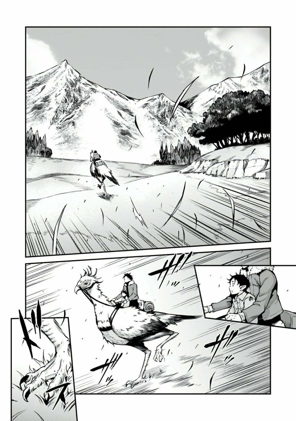 Manga-lc-com อ่านมังงะ อ่านการ์ตูน ออนไลน์ ฟรี Horobi no Kuni no Seifukusha ตอนที่ 1 2 3 4 5 6 7 8 9 10 11 12 13 14 ฟรี ไม่มีโฆษณา Manga-lc - อ่าน มังงะ อ่าน การ์ตูน ออนไลน์ อ่านมังงะ ฟรี