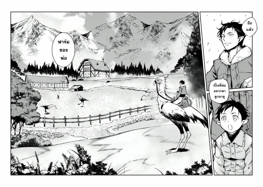 Manga-lc-com อ่านมังงะ อ่านการ์ตูน ออนไลน์ ฟรี Horobi no Kuni no Seifukusha ตอนที่ 1 2 3 4 5 6 7 8 9 10 11 12 13 14 ฟรี ไม่มีโฆษณา Manga-lc - อ่าน มังงะ อ่าน การ์ตูน ออนไลน์ อ่านมังงะ ฟรี