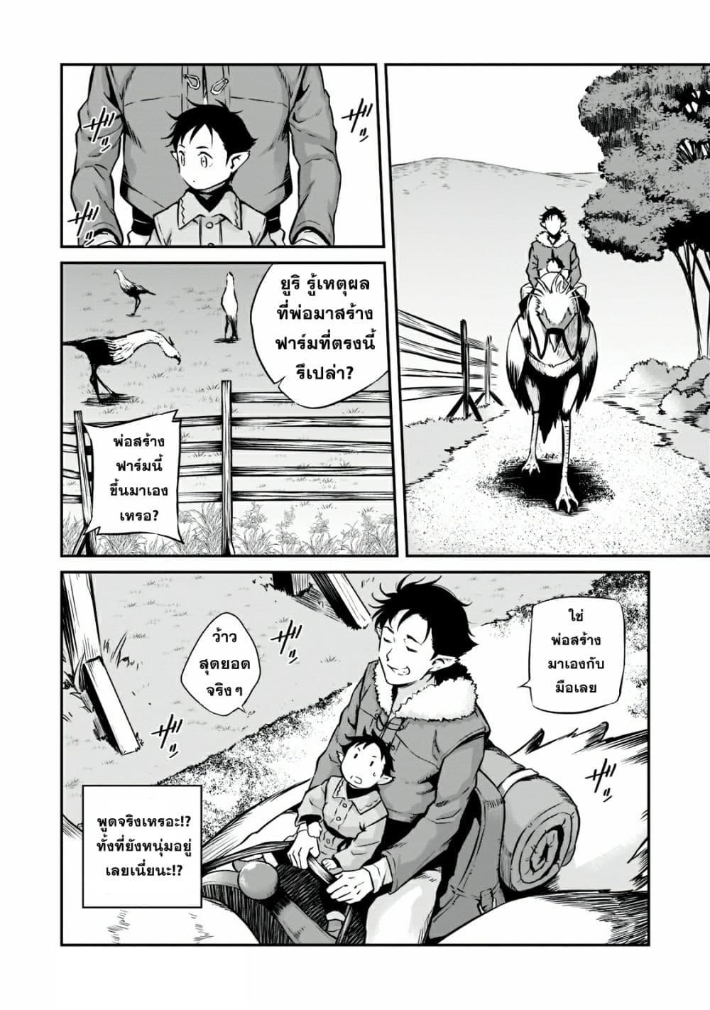 Manga-lc-com อ่านมังงะ อ่านการ์ตูน ออนไลน์ ฟรี Horobi no Kuni no Seifukusha ตอนที่ 1 2 3 4 5 6 7 8 9 10 11 12 13 14 ฟรี ไม่มีโฆษณา Manga-lc - อ่าน มังงะ อ่าน การ์ตูน ออนไลน์ อ่านมังงะ ฟรี