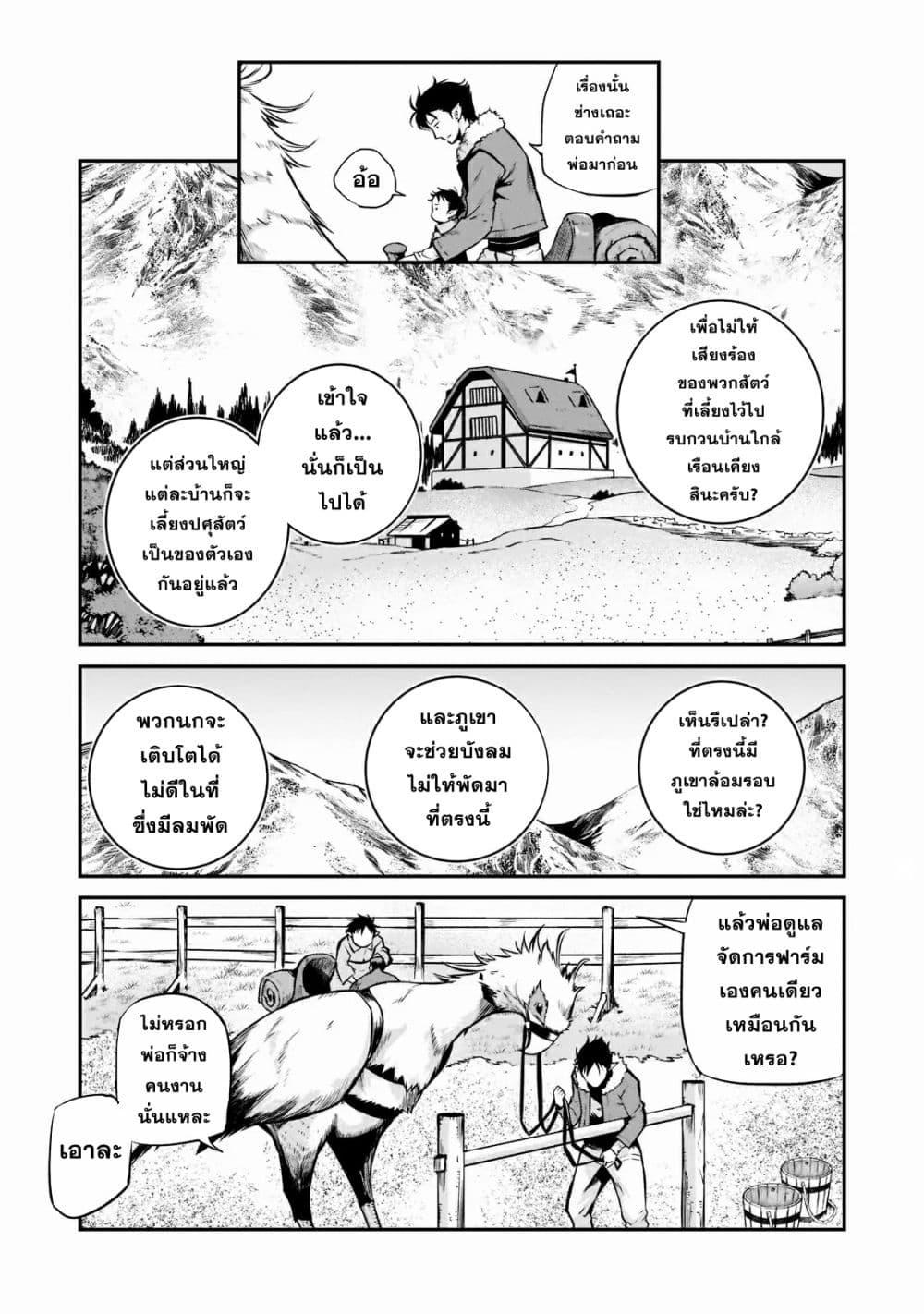 Manga-lc-com อ่านมังงะ อ่านการ์ตูน ออนไลน์ ฟรี Horobi no Kuni no Seifukusha ตอนที่ 1 2 3 4 5 6 7 8 9 10 11 12 13 14 ฟรี ไม่มีโฆษณา Manga-lc - อ่าน มังงะ อ่าน การ์ตูน ออนไลน์ อ่านมังงะ ฟรี