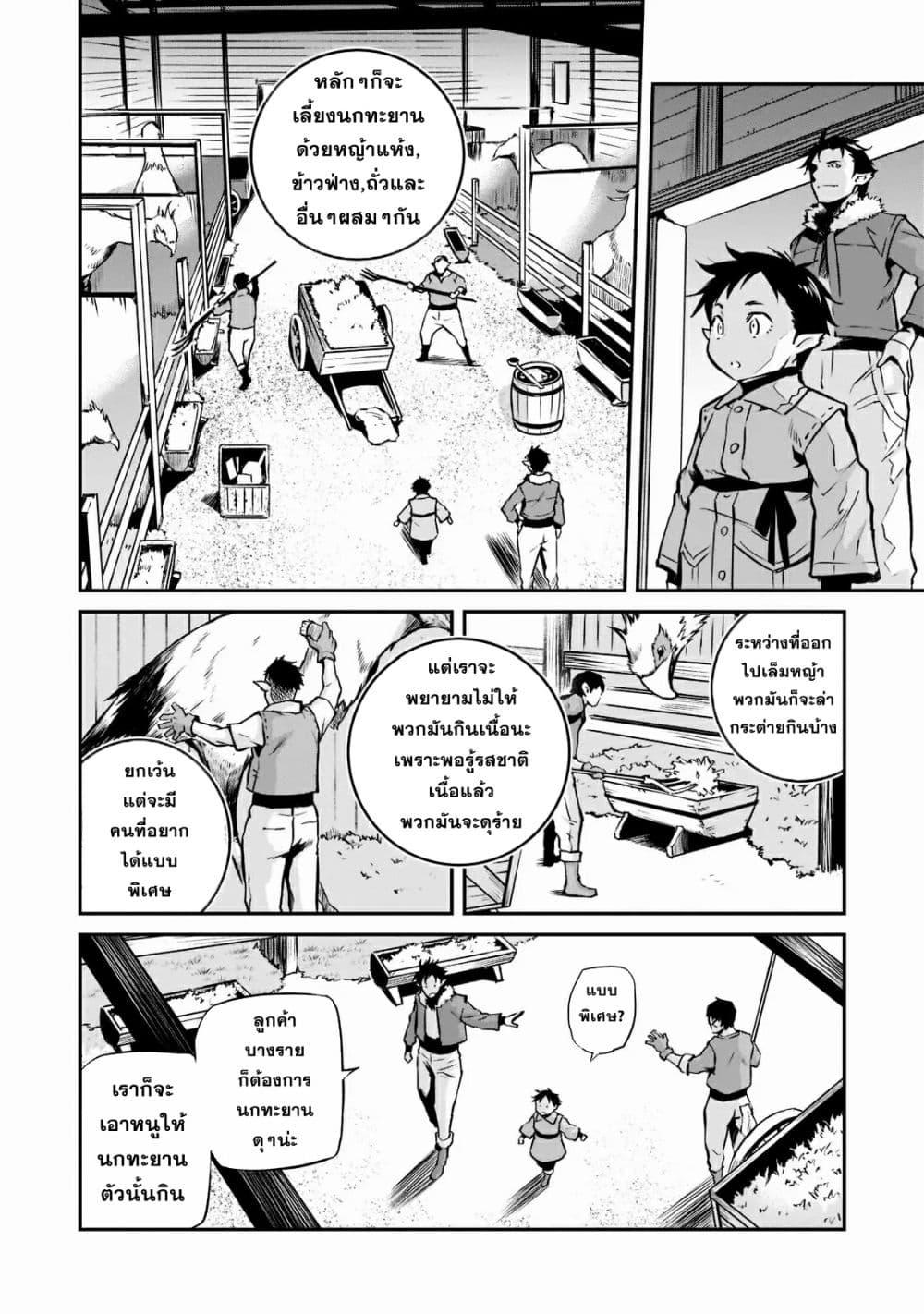 Manga-lc-com อ่านมังงะ อ่านการ์ตูน ออนไลน์ ฟรี Horobi no Kuni no Seifukusha ตอนที่ 1 2 3 4 5 6 7 8 9 10 11 12 13 14 ฟรี ไม่มีโฆษณา Manga-lc - อ่าน มังงะ อ่าน การ์ตูน ออนไลน์ อ่านมังงะ ฟรี