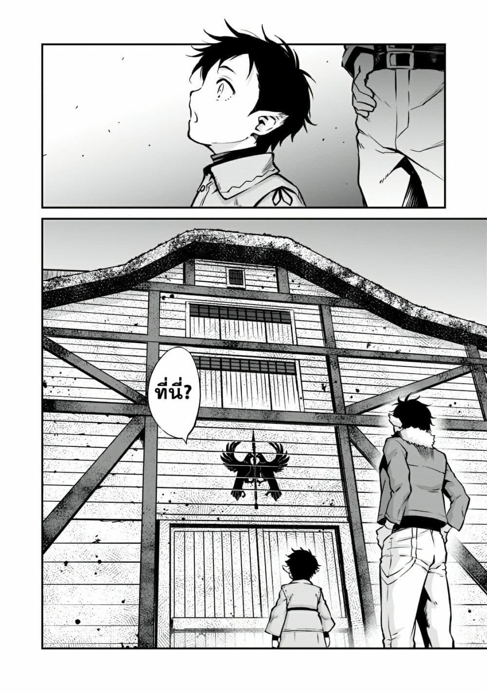 Manga-lc-com อ่านมังงะ อ่านการ์ตูน ออนไลน์ ฟรี Horobi no Kuni no Seifukusha ตอนที่ 1 2 3 4 5 6 7 8 9 10 11 12 13 14 ฟรี ไม่มีโฆษณา Manga-lc - อ่าน มังงะ อ่าน การ์ตูน ออนไลน์ อ่านมังงะ ฟรี