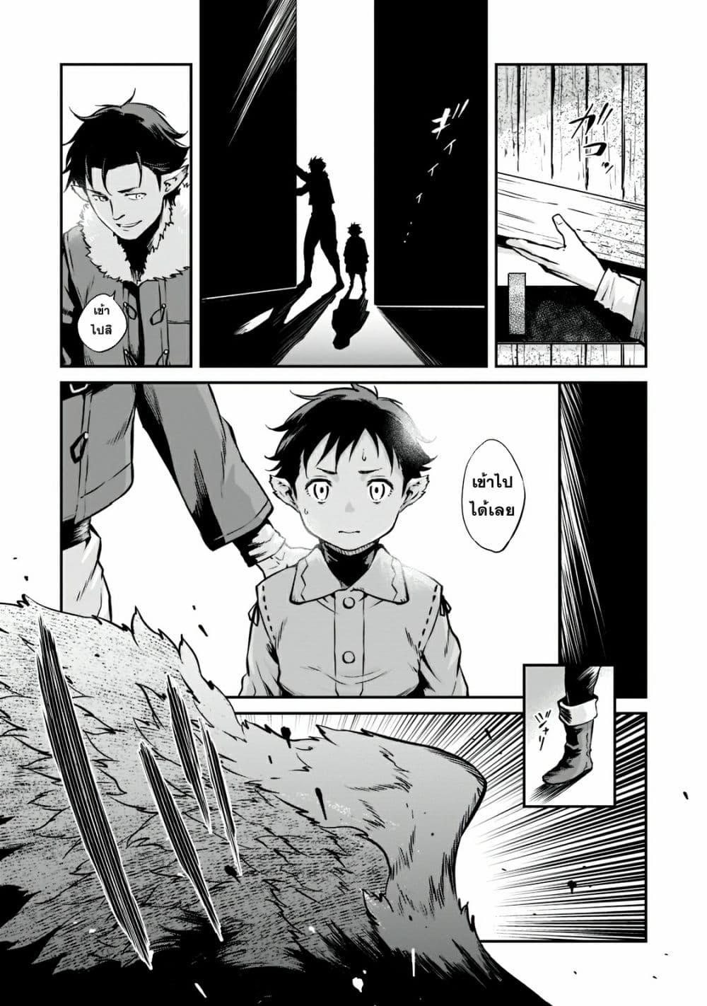 Manga-lc-com อ่านมังงะ อ่านการ์ตูน ออนไลน์ ฟรี Horobi no Kuni no Seifukusha ตอนที่ 1 2 3 4 5 6 7 8 9 10 11 12 13 14 ฟรี ไม่มีโฆษณา Manga-lc - อ่าน มังงะ อ่าน การ์ตูน ออนไลน์ อ่านมังงะ ฟรี