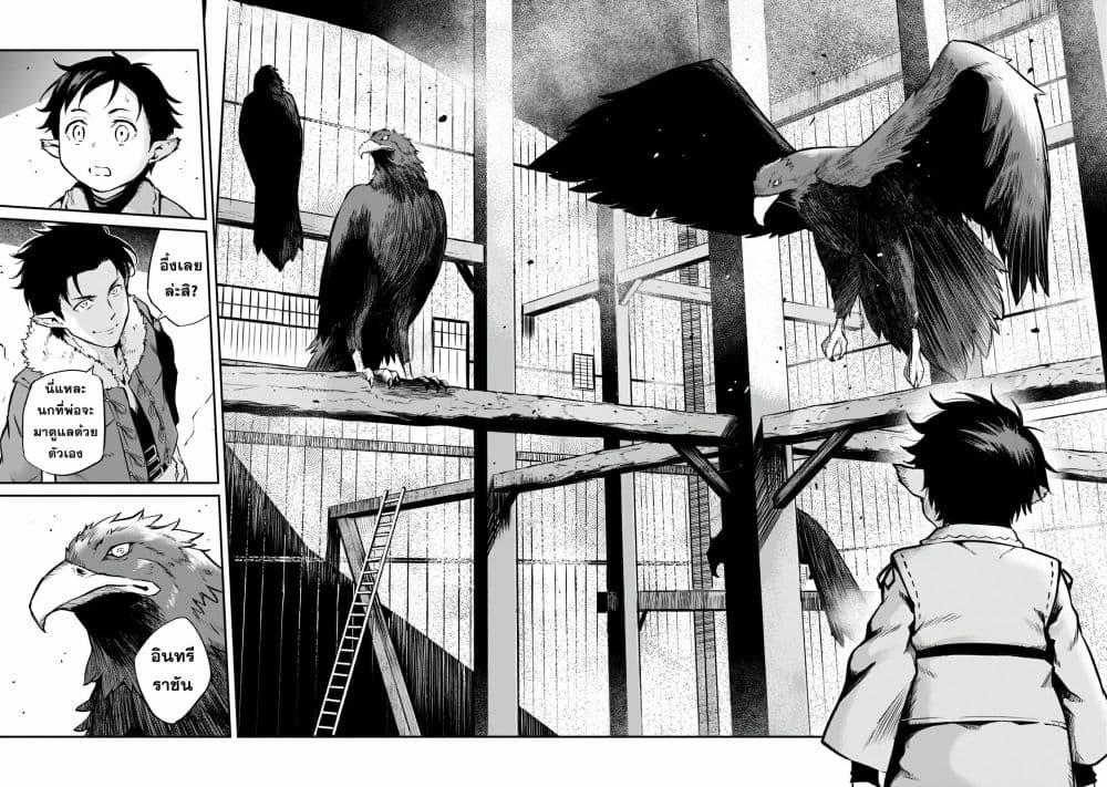 Manga-lc-com อ่านมังงะ อ่านการ์ตูน ออนไลน์ ฟรี Horobi no Kuni no Seifukusha ตอนที่ 1 2 3 4 5 6 7 8 9 10 11 12 13 14 ฟรี ไม่มีโฆษณา Manga-lc - อ่าน มังงะ อ่าน การ์ตูน ออนไลน์ อ่านมังงะ ฟรี