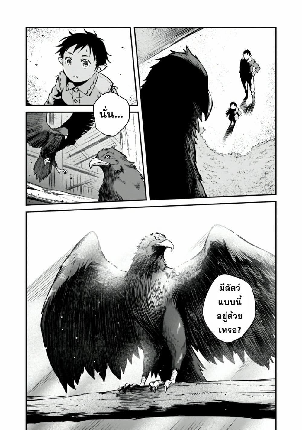 Manga-lc-com อ่านมังงะ อ่านการ์ตูน ออนไลน์ ฟรี Horobi no Kuni no Seifukusha ตอนที่ 1 2 3 4 5 6 7 8 9 10 11 12 13 14 ฟรี ไม่มีโฆษณา Manga-lc - อ่าน มังงะ อ่าน การ์ตูน ออนไลน์ อ่านมังงะ ฟรี