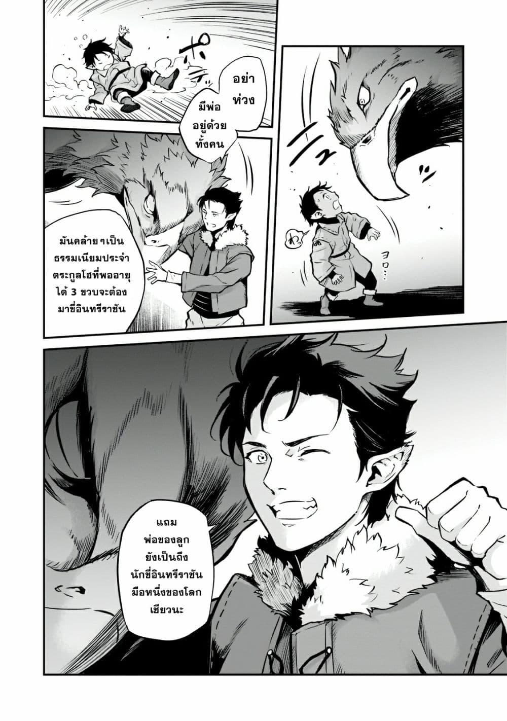Manga-lc-com อ่านมังงะ อ่านการ์ตูน ออนไลน์ ฟรี Horobi no Kuni no Seifukusha ตอนที่ 1 2 3 4 5 6 7 8 9 10 11 12 13 14 ฟรี ไม่มีโฆษณา Manga-lc - อ่าน มังงะ อ่าน การ์ตูน ออนไลน์ อ่านมังงะ ฟรี