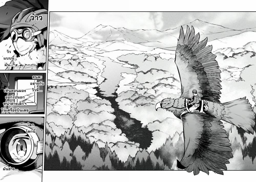 Manga-lc-com อ่านมังงะ อ่านการ์ตูน ออนไลน์ ฟรี Horobi no Kuni no Seifukusha ตอนที่ 1 2 3 4 5 6 7 8 9 10 11 12 13 14 ฟรี ไม่มีโฆษณา Manga-lc - อ่าน มังงะ อ่าน การ์ตูน ออนไลน์ อ่านมังงะ ฟรี