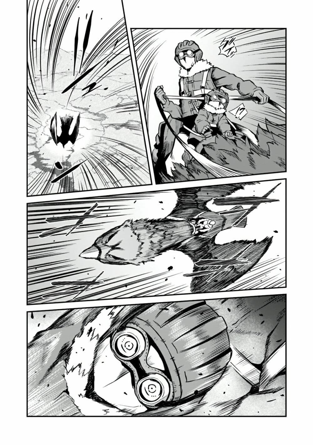 Manga-lc-com อ่านมังงะ อ่านการ์ตูน ออนไลน์ ฟรี Horobi no Kuni no Seifukusha ตอนที่ 1 2 3 4 5 6 7 8 9 10 11 12 13 14 ฟรี ไม่มีโฆษณา Manga-lc - อ่าน มังงะ อ่าน การ์ตูน ออนไลน์ อ่านมังงะ ฟรี