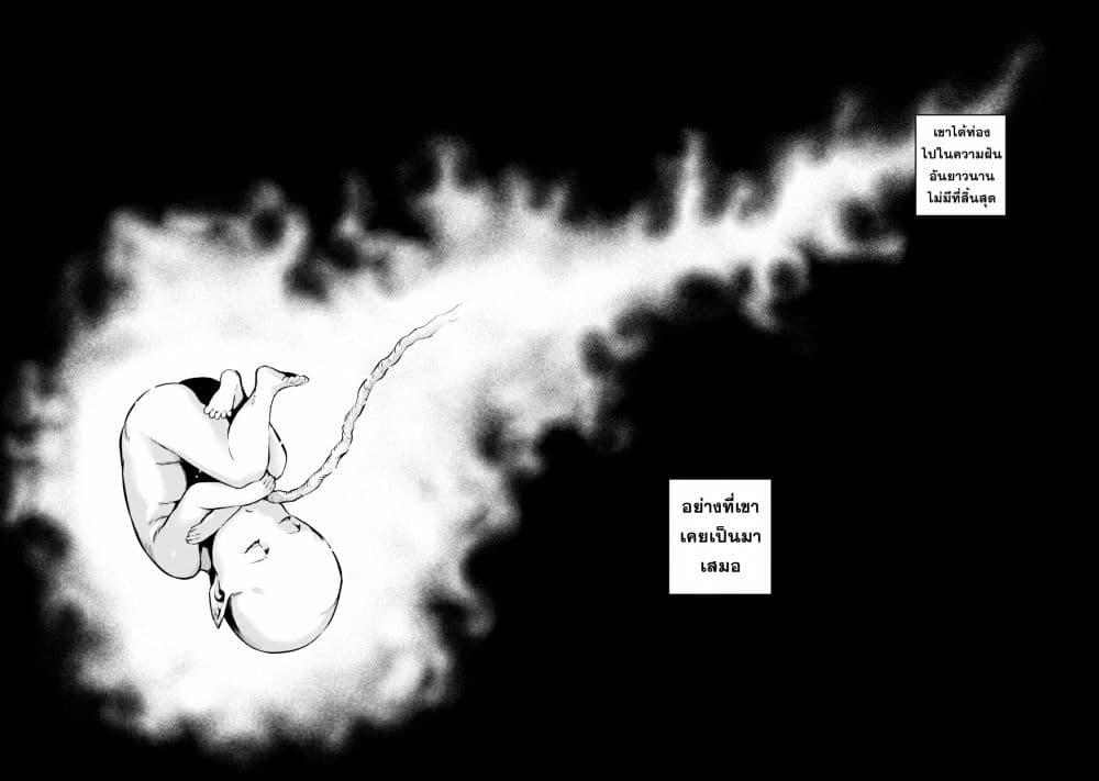 Manga-lc-com อ่านมังงะ อ่านการ์ตูน ออนไลน์ ฟรี Horobi no Kuni no Seifukusha ตอนที่ 1 2 3 4 5 6 7 8 9 10 11 12 13 14 ฟรี ไม่มีโฆษณา Manga-lc - อ่าน มังงะ อ่าน การ์ตูน ออนไลน์ อ่านมังงะ ฟรี