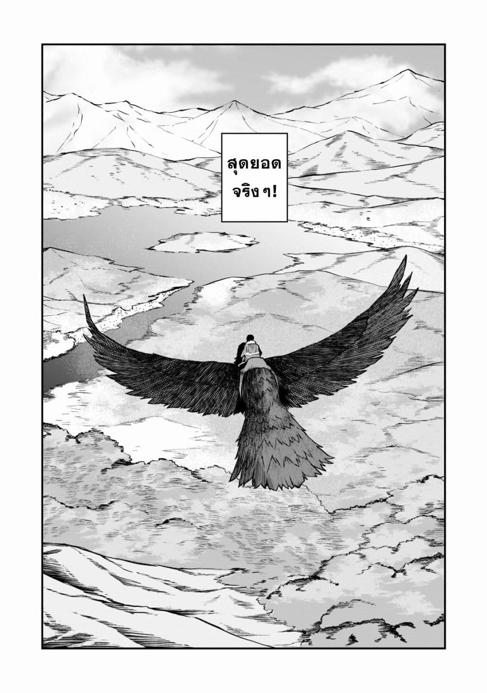 Manga-lc-com อ่านมังงะ อ่านการ์ตูน ออนไลน์ ฟรี Horobi no Kuni no Seifukusha ตอนที่ 1 2 3 4 5 6 7 8 9 10 11 12 13 14 ฟรี ไม่มีโฆษณา Manga-lc - อ่าน มังงะ อ่าน การ์ตูน ออนไลน์ อ่านมังงะ ฟรี