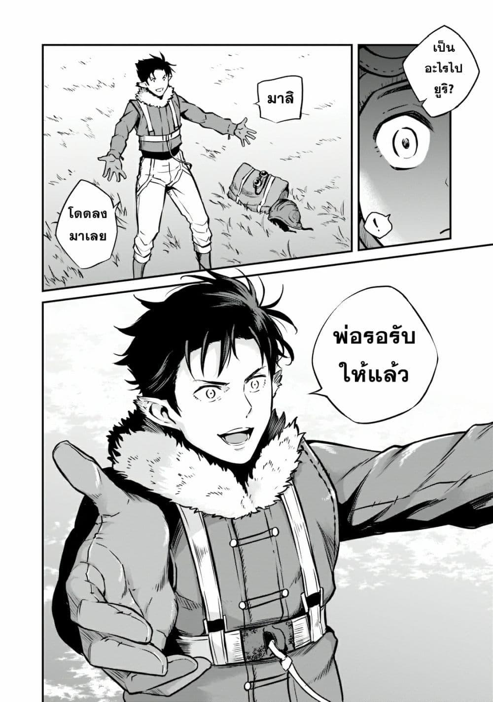 Manga-lc-com อ่านมังงะ อ่านการ์ตูน ออนไลน์ ฟรี Horobi no Kuni no Seifukusha ตอนที่ 1 2 3 4 5 6 7 8 9 10 11 12 13 14 ฟรี ไม่มีโฆษณา Manga-lc - อ่าน มังงะ อ่าน การ์ตูน ออนไลน์ อ่านมังงะ ฟรี