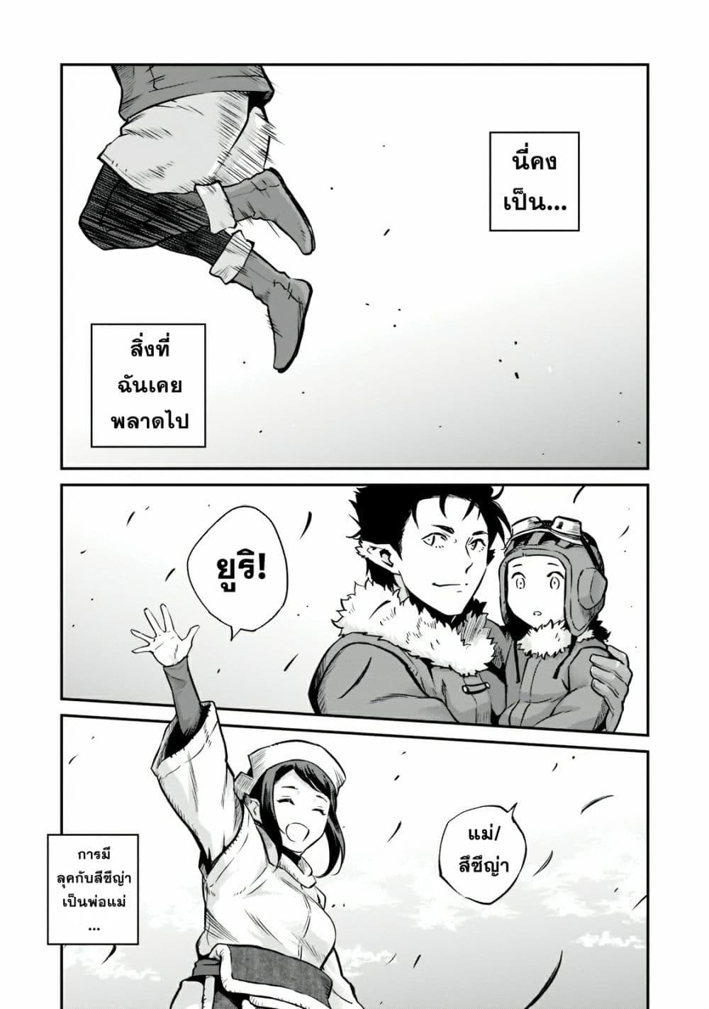 Manga-lc-com อ่านมังงะ อ่านการ์ตูน ออนไลน์ ฟรี Horobi no Kuni no Seifukusha ตอนที่ 1 2 3 4 5 6 7 8 9 10 11 12 13 14 ฟรี ไม่มีโฆษณา Manga-lc - อ่าน มังงะ อ่าน การ์ตูน ออนไลน์ อ่านมังงะ ฟรี