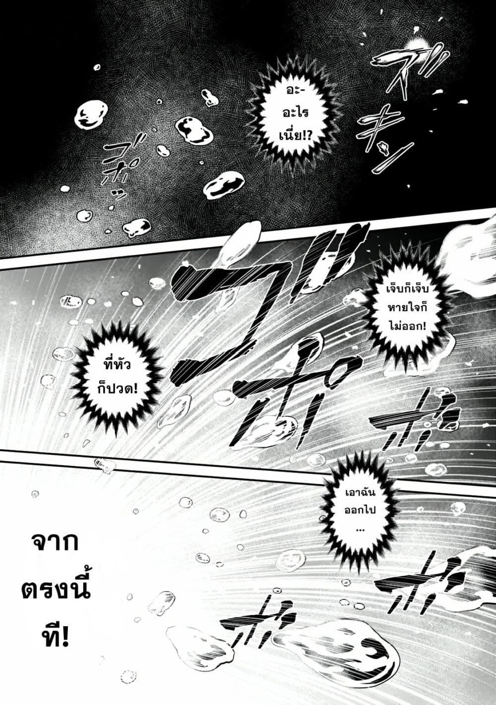 Manga-lc-com อ่านมังงะ อ่านการ์ตูน ออนไลน์ ฟรี Horobi no Kuni no Seifukusha ตอนที่ 1 2 3 4 5 6 7 8 9 10 11 12 13 14 ฟรี ไม่มีโฆษณา Manga-lc - อ่าน มังงะ อ่าน การ์ตูน ออนไลน์ อ่านมังงะ ฟรี