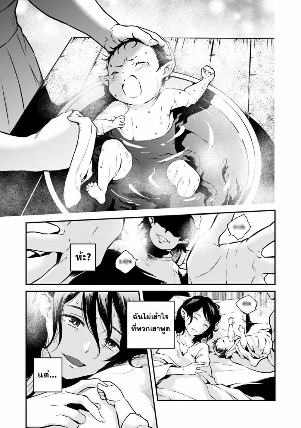 Manga-lc-com อ่านมังงะ อ่านการ์ตูน ออนไลน์ ฟรี Horobi no Kuni no Seifukusha ตอนที่ 1 2 3 4 5 6 7 8 9 10 11 12 13 14 ฟรี ไม่มีโฆษณา Manga-lc - อ่าน มังงะ อ่าน การ์ตูน ออนไลน์ อ่านมังงะ ฟรี