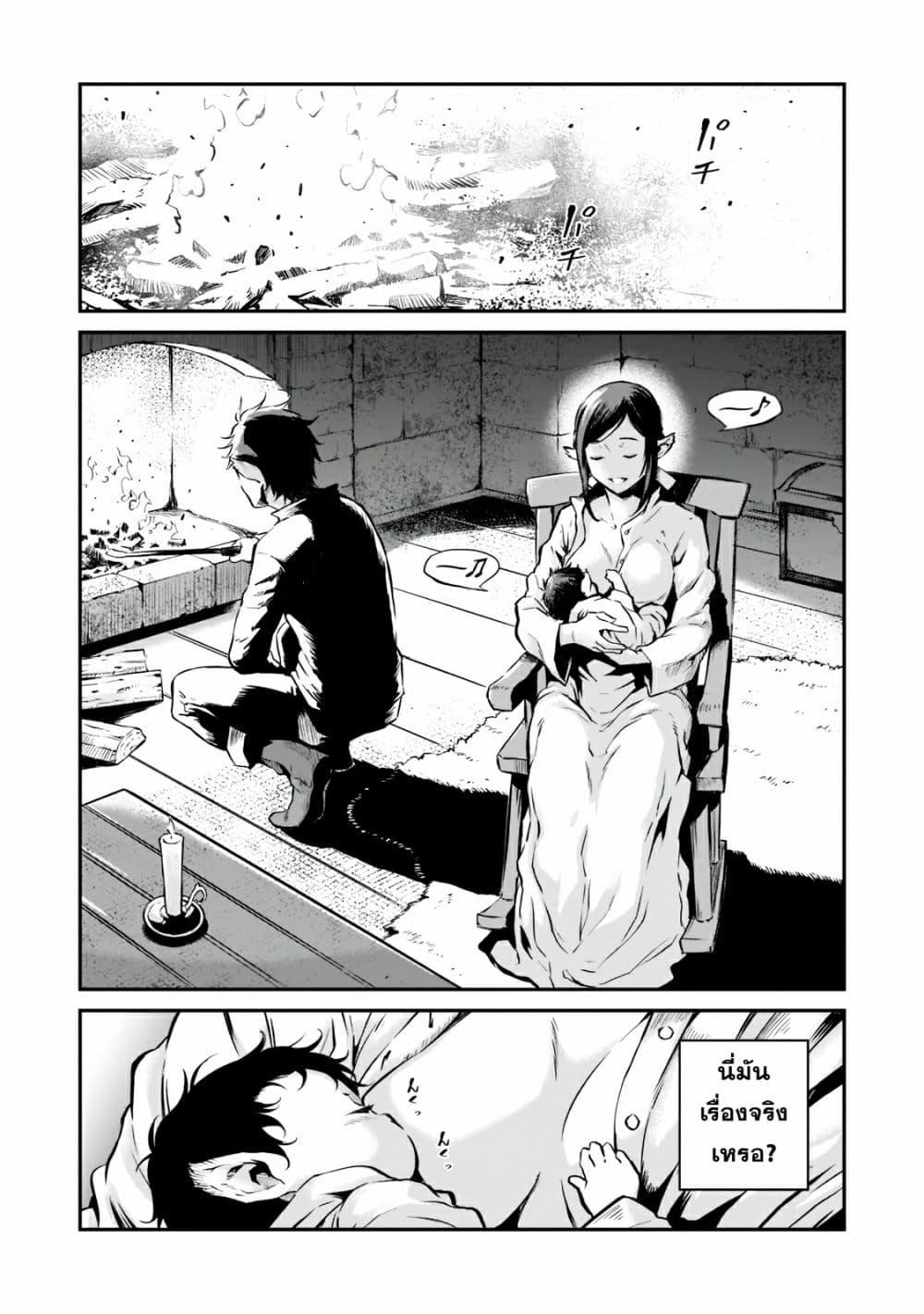 Manga-lc-com อ่านมังงะ อ่านการ์ตูน ออนไลน์ ฟรี Horobi no Kuni no Seifukusha ตอนที่ 1 2 3 4 5 6 7 8 9 10 11 12 13 14 ฟรี ไม่มีโฆษณา Manga-lc - อ่าน มังงะ อ่าน การ์ตูน ออนไลน์ อ่านมังงะ ฟรี