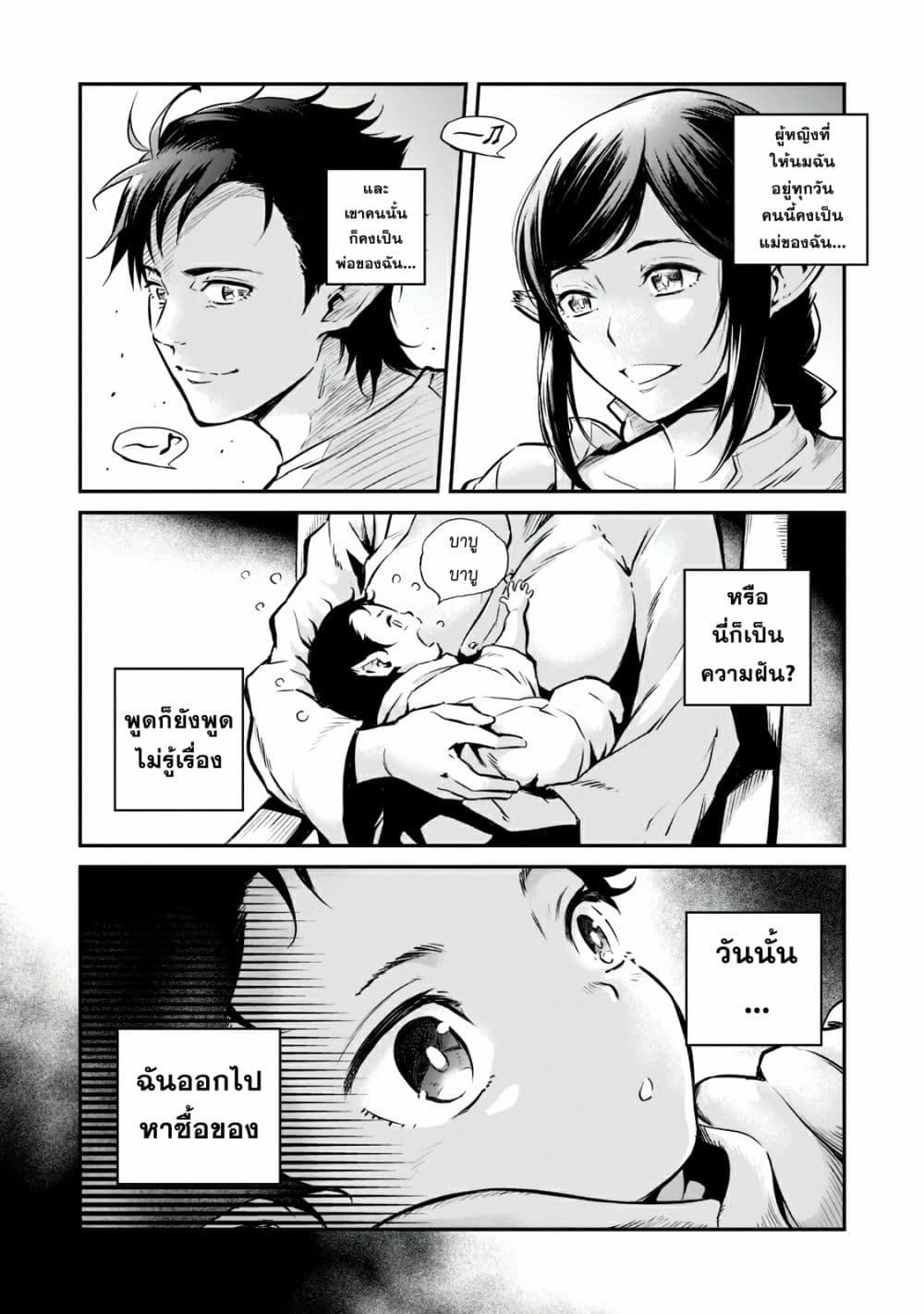 Manga-lc-com อ่านมังงะ อ่านการ์ตูน ออนไลน์ ฟรี Horobi no Kuni no Seifukusha ตอนที่ 1 2 3 4 5 6 7 8 9 10 11 12 13 14 ฟรี ไม่มีโฆษณา Manga-lc - อ่าน มังงะ อ่าน การ์ตูน ออนไลน์ อ่านมังงะ ฟรี